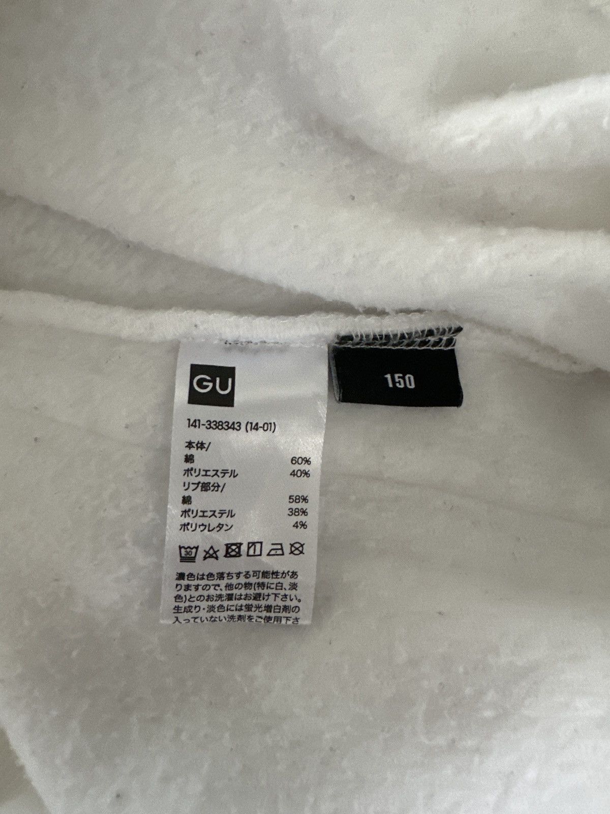 GU Gu X Undercover FreedomNoise Sweatshirt Size US M / EU 48-50 / 2 - 15 Thumbnail