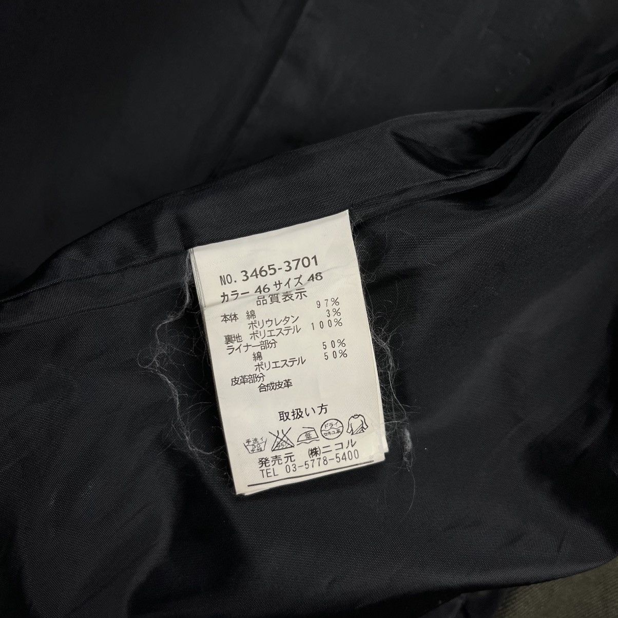 If Six Was Nine 2000s Hideways Nicole - Fireman Clips Jacket Size US M / EU 48-50 / 2 - 15 Thumbnail