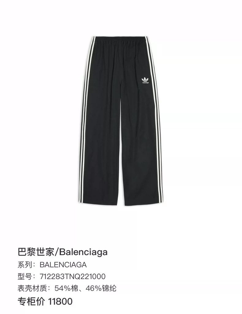 Balenciaga Balenciaga size S Adidas collaboration side-striped logo t Size US 27 - 6 Thumbnail
