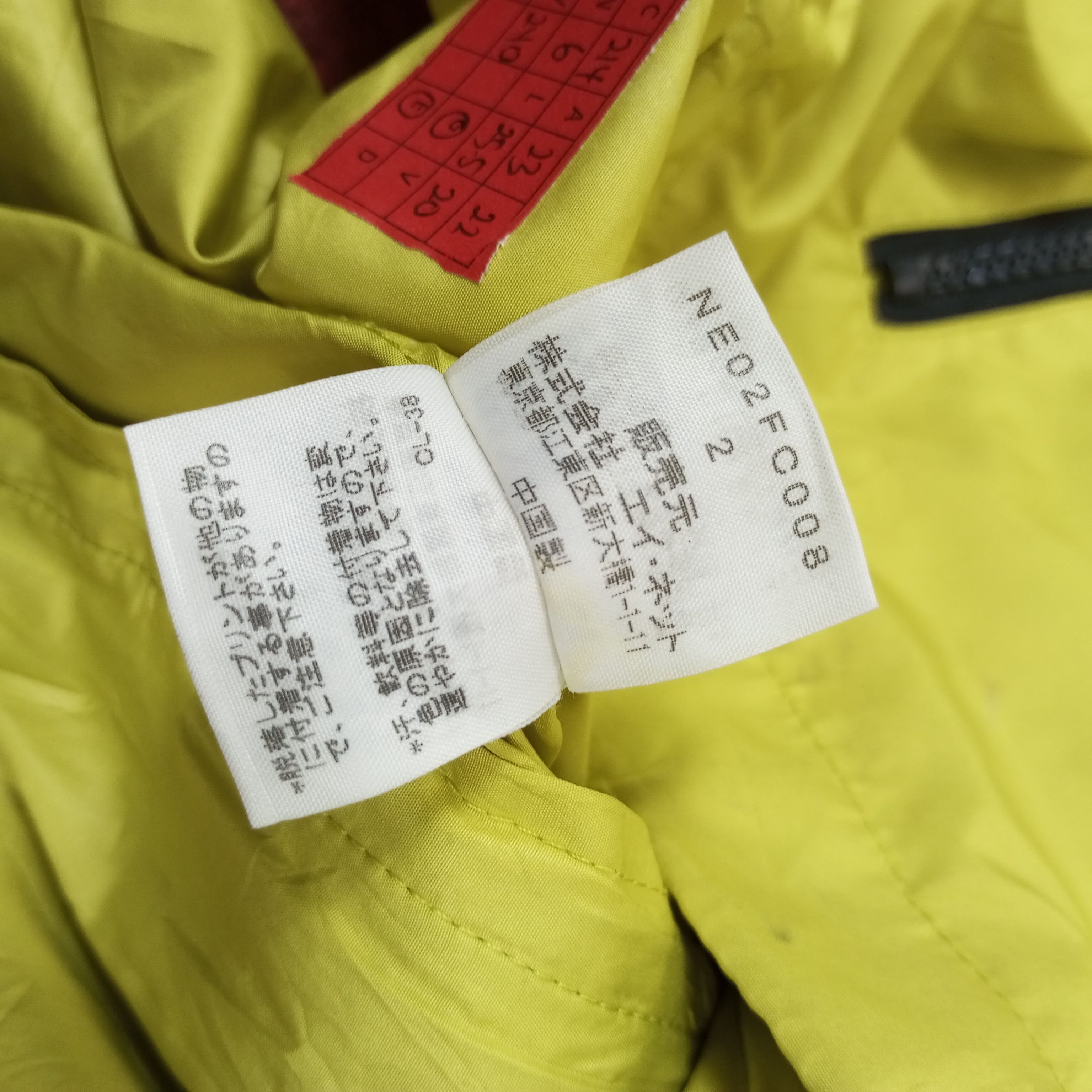 Issey Miyake Ne Net by Issey Miyake Japanese Designer Brand Jacket Size US L / EU 52-54 / 3 - 10 Thumbnail