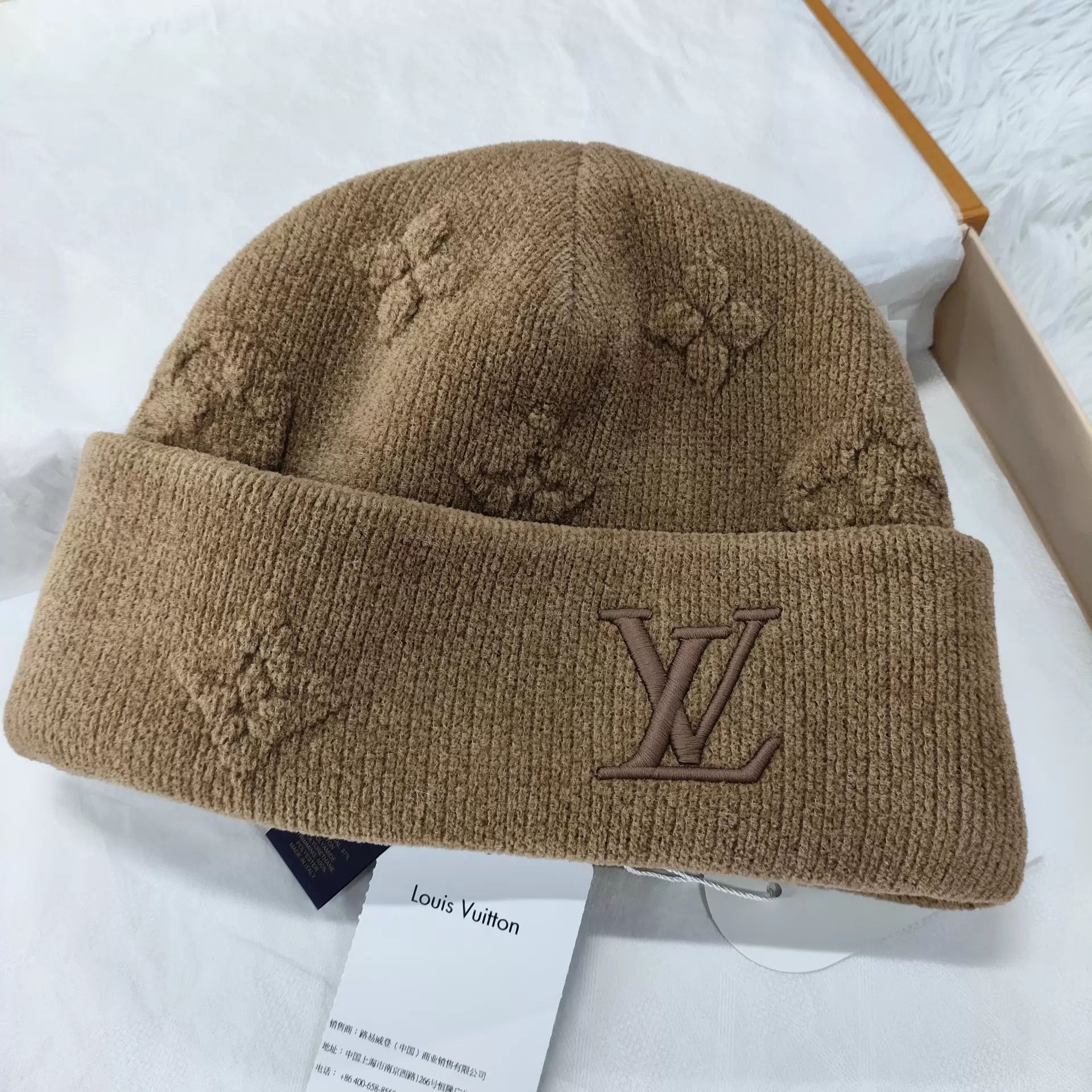 Louis Vuitton LV Wool Knit Beanie Brown S New w/ Tags & Box Size ONE SIZE - 1 Thumbnail