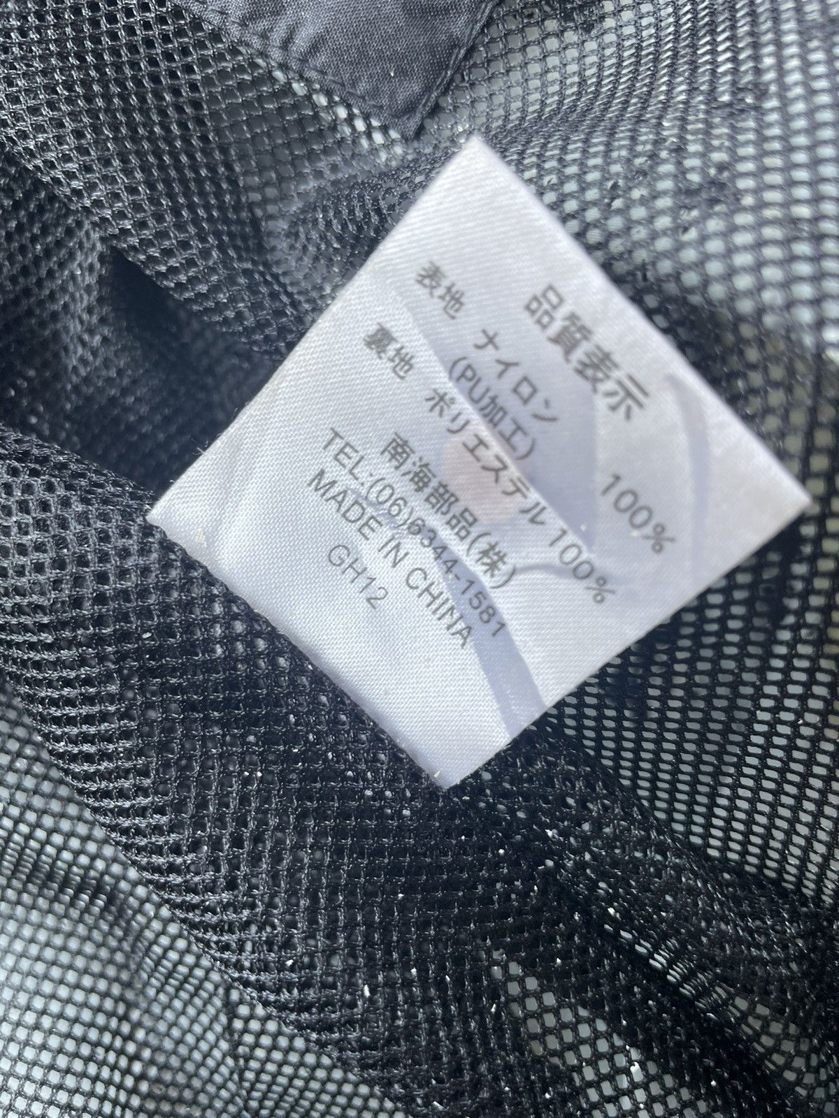 Japanese Brand Vintage Nankai Jacket Size US L / EU 52-54 / 3 - 12 Thumbnail