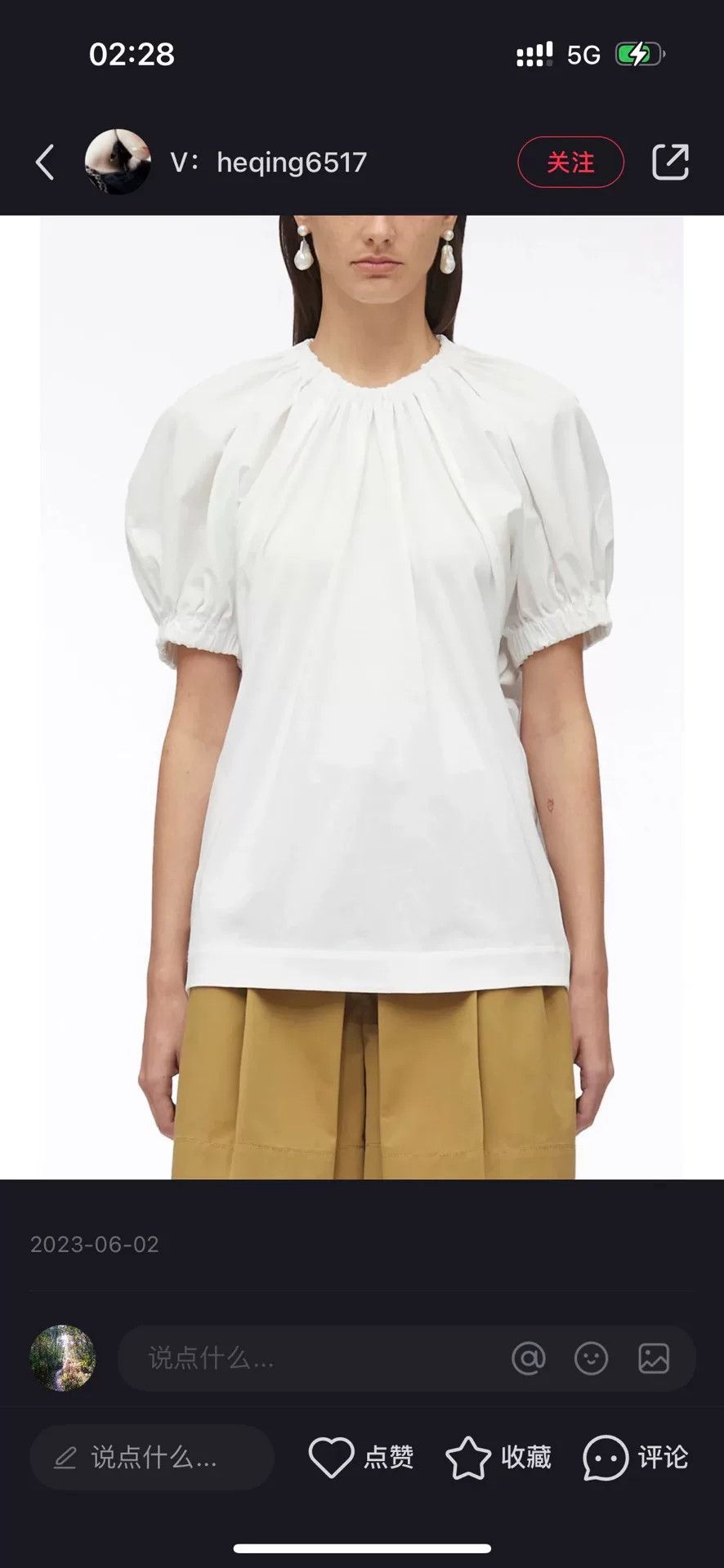 3.1 Phillip Lim Puff Sleeve Shirt