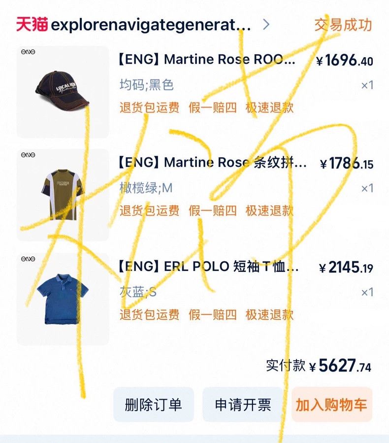 Martine Rose Martine Rose Baseball cap, orange, black, distressed, embr Size ONE SIZE - 6 Thumbnail