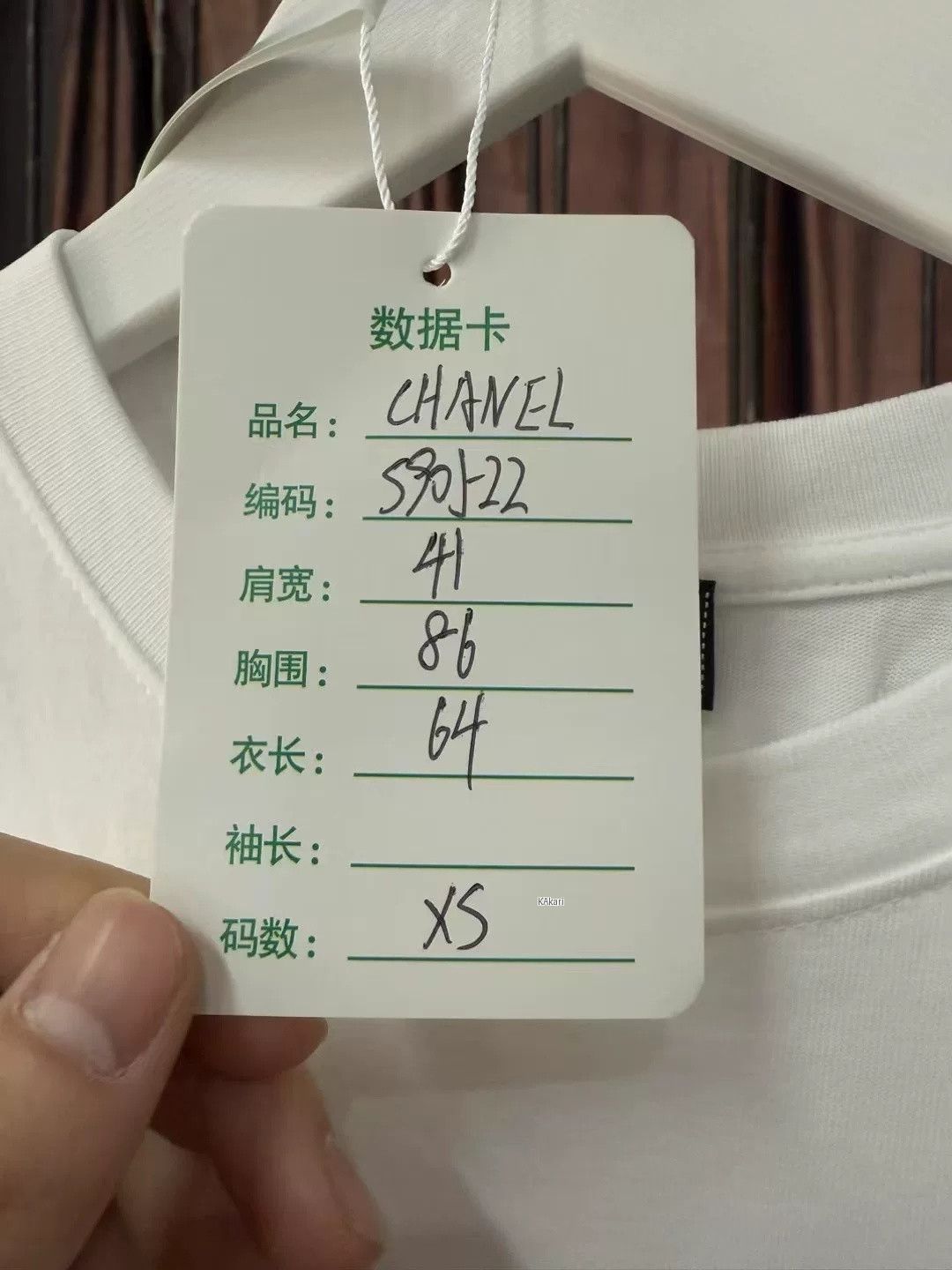 Chanel Chanel Sequin Lady Portrait Vest Size US S / EU 44-46 / 1 - 8 Thumbnail