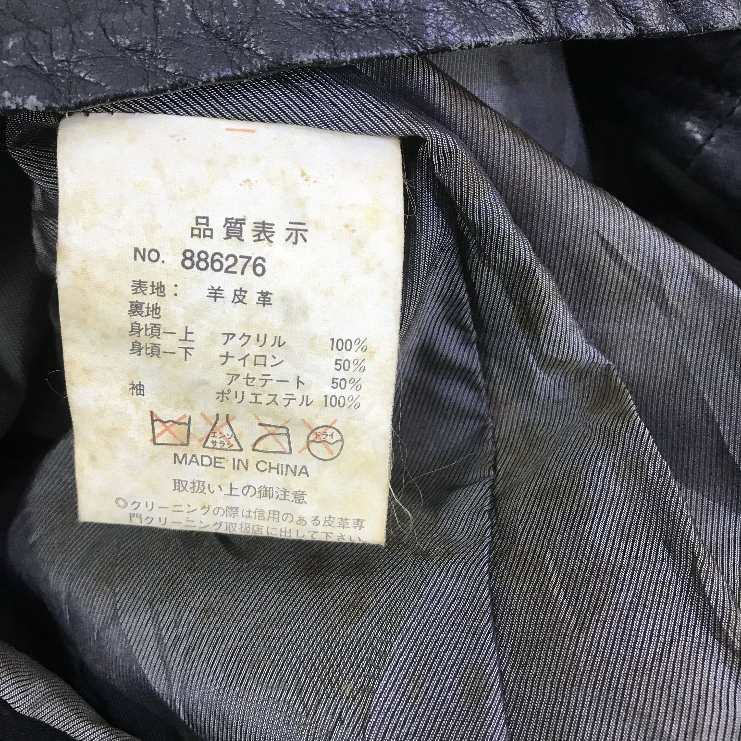 Japanese Brand JAPANESE BRAND LEATHER PARKAS JACKET K123B8 Size US L / EU 52-54 / 3 - 13 Thumbnail