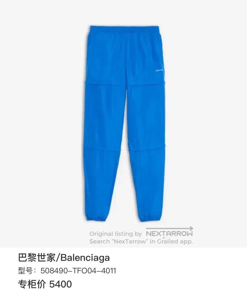 Balenciaga Balenciaga size L Detachable Trousers Size US 27 - 6 Thumbnail