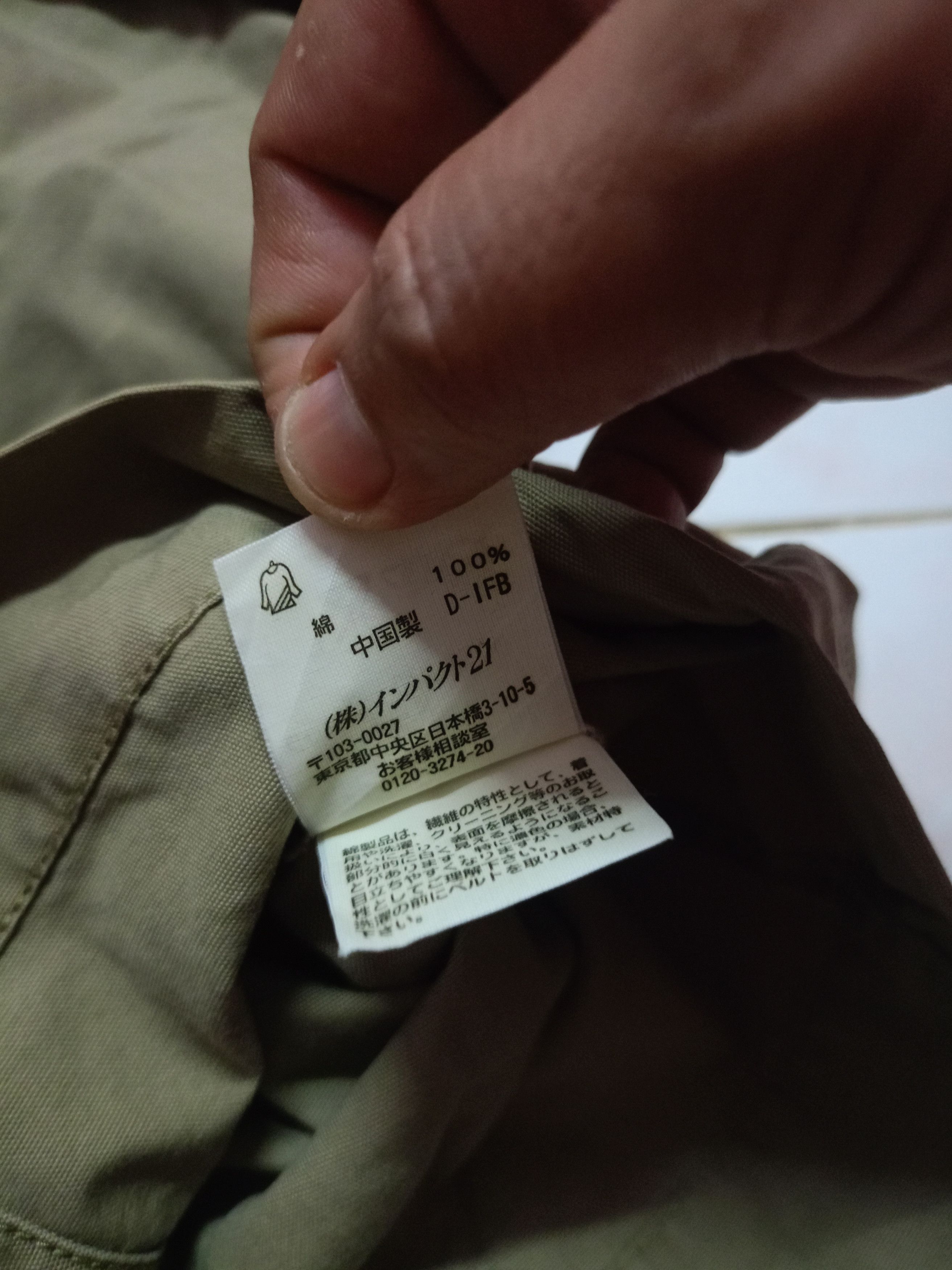 Japanese Brand × Polo Ralph Lauren Polo Jean's company X Ralph Lauren Size S / US 4 / IT 40 - 8 Thumbnail