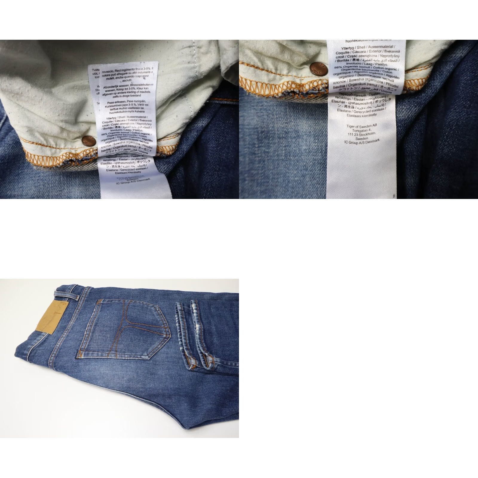 Tiger of Sweden Tiger of Sweden Pistolero Jeans Mens W32/L30 Blue Faded Whiskers Slim Denim Stretch Jeans Size US 32 / EU 48 - 8 Thumbnail