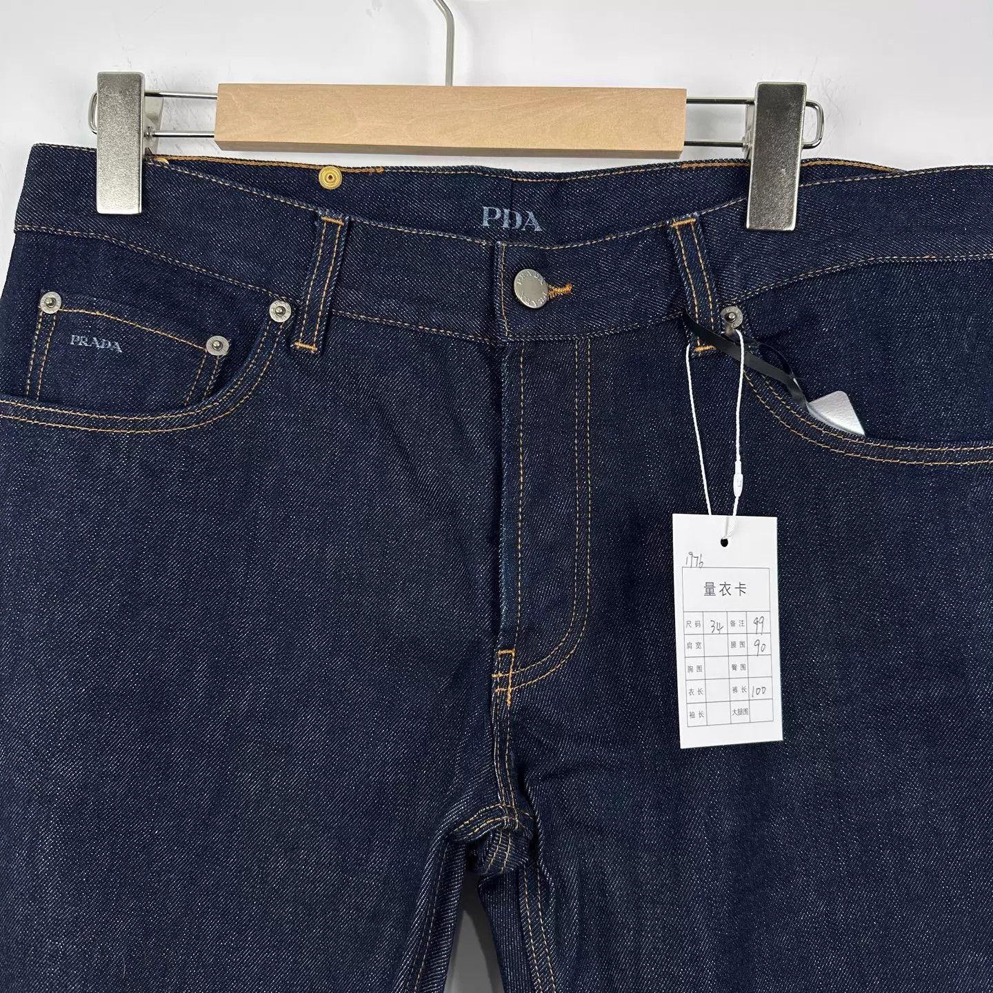 Prada Prada blue jeans 34 Size US 34 / EU 50 - 3 Thumbnail