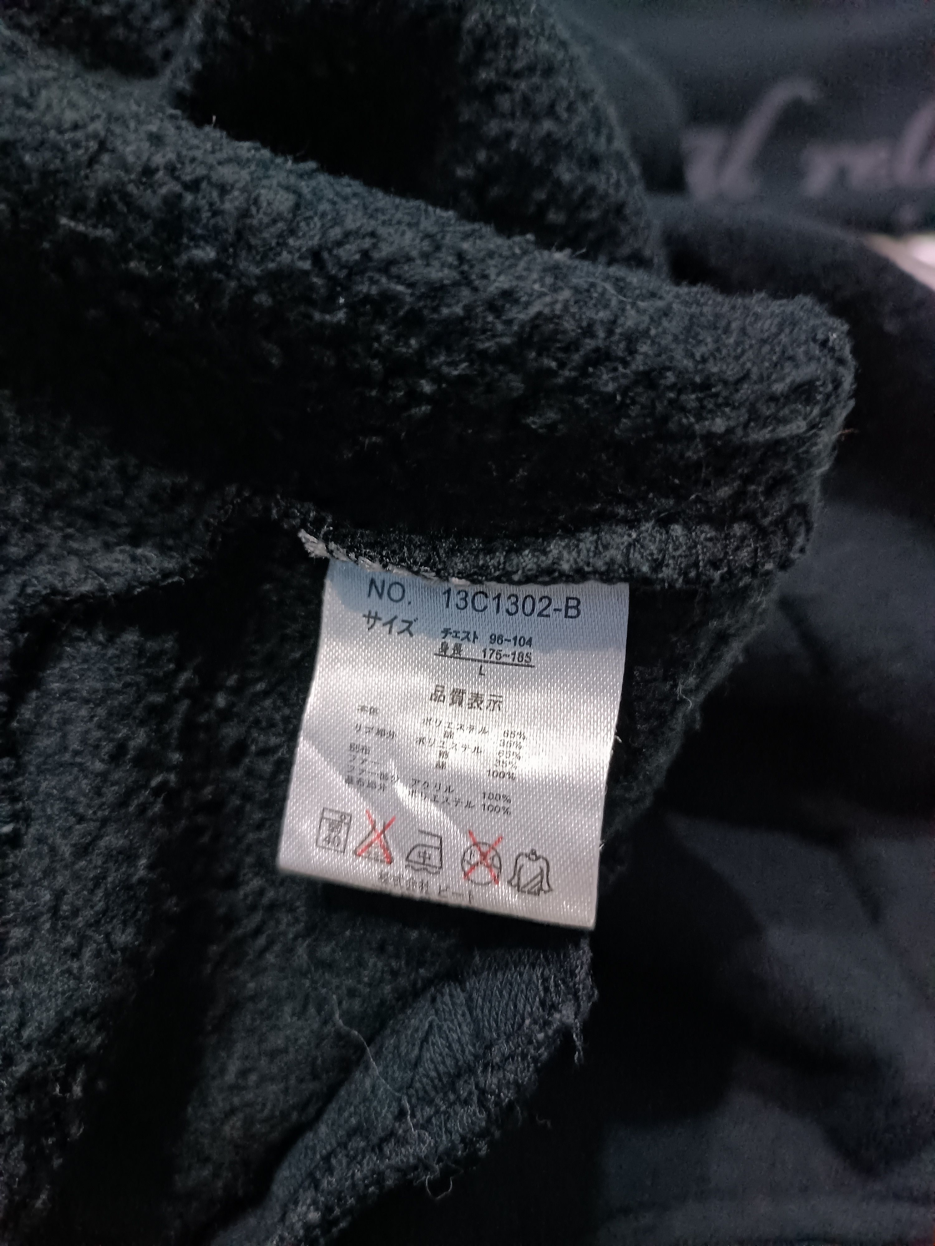 Japanese Brand × Vintage Vintage Impala Poem Seditionaries Hoodie Fur Jacket Size US L / EU 52-54 / 3 - 8 Thumbnail