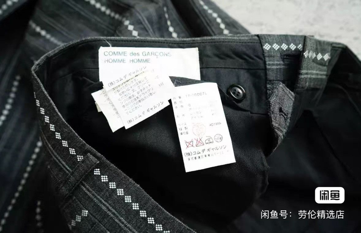 Comme des Garcons comme des garcons pants Size US 33 - 2 Thumbnail