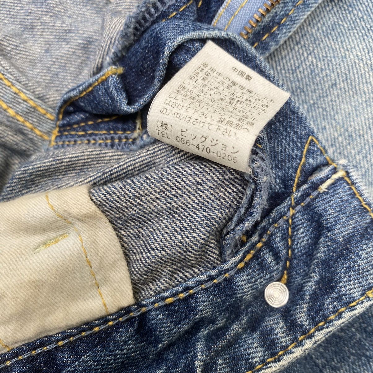 Hysteric Glamour Patched Jeans Vintage Japanese Punk Grunge Style Size US 30 / EU 46 - 8 Thumbnail