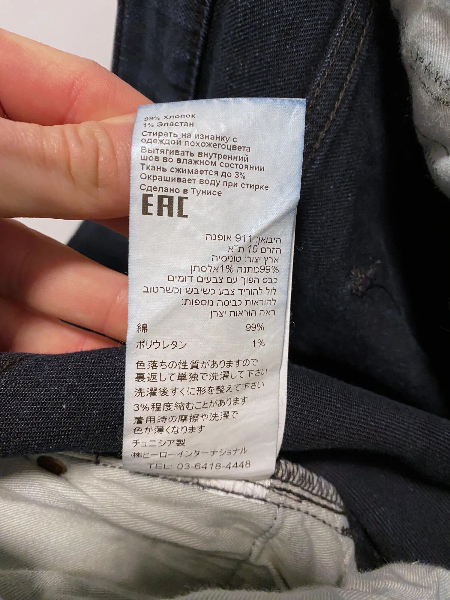 Nudie Jeans Nudie Jeans Lean Dean Black NBlue denim jeans size W 33 L 32 Size US 33 - 10 Thumbnail
