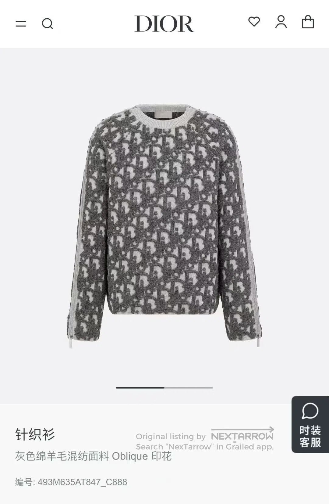 Dior Dior Black and Grey Sleeve Zip All-Over Terry Print Wool S Size L / US 10 / IT 46 - 5 Thumbnail