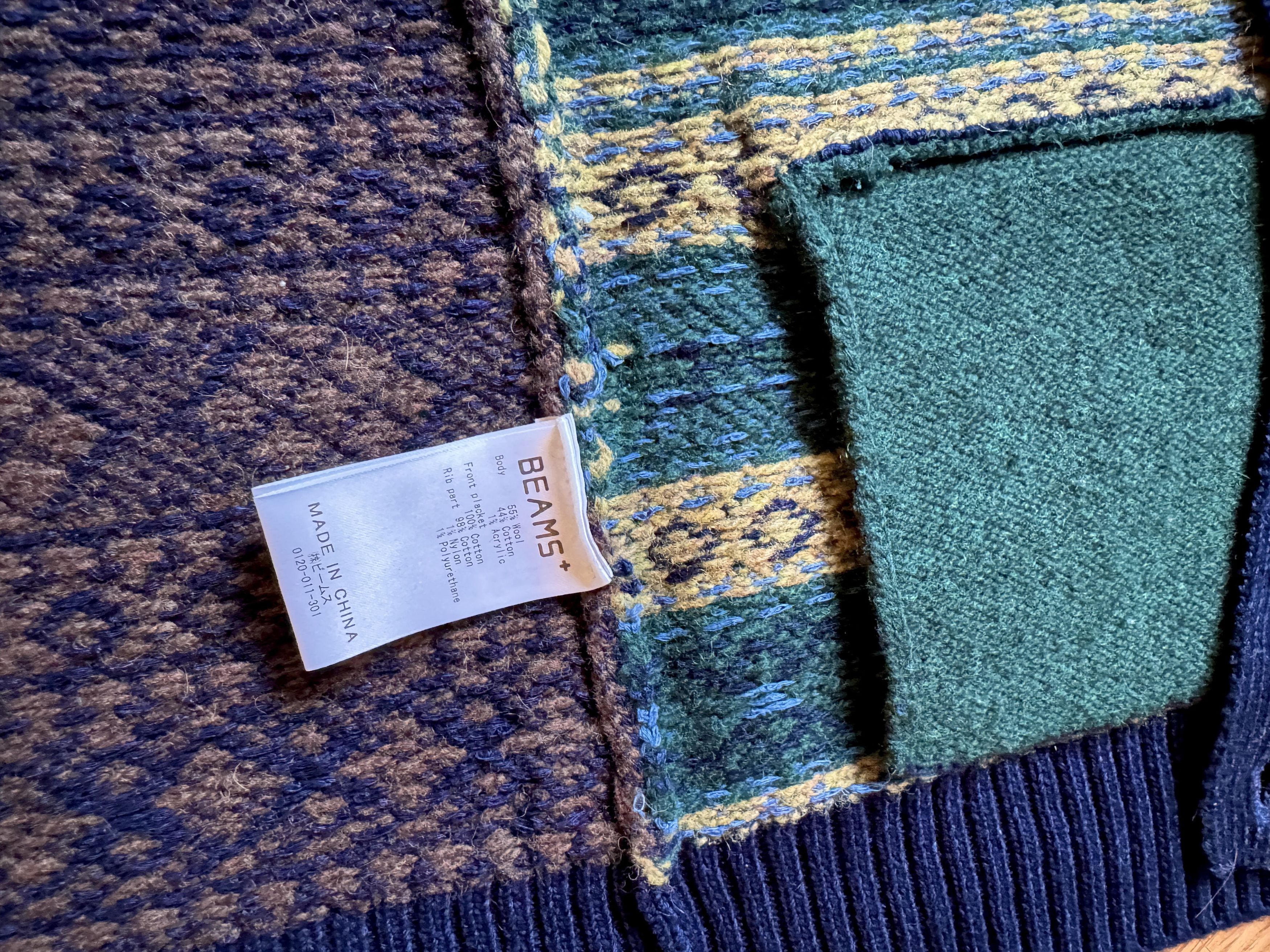 Beams Japan Sweater Vest Size US M / EU 48-50 / 2 - 5 Thumbnail