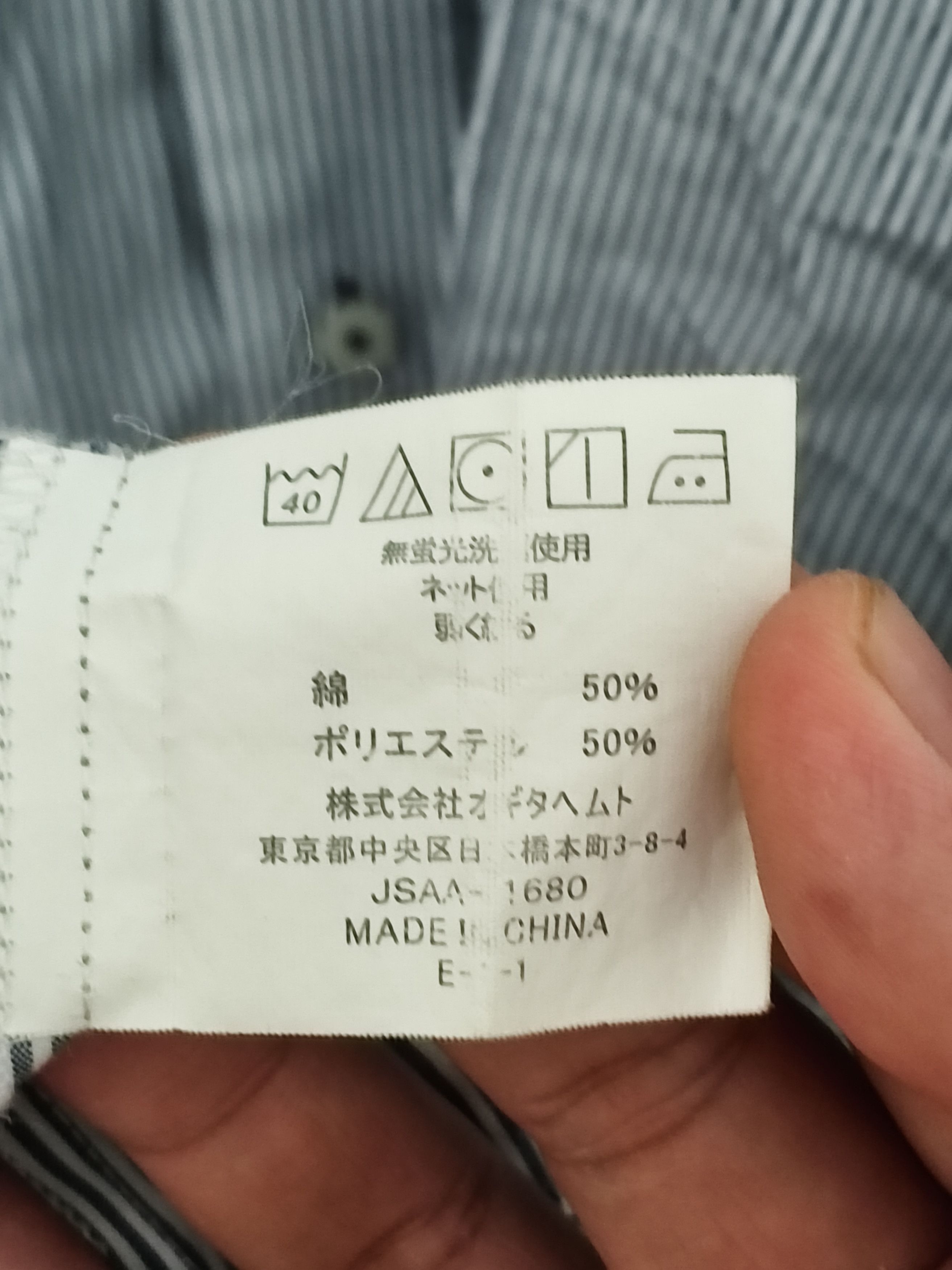 Yohji Yamamoto SACSNY Y'SACCS BY YOHJI YAMAMOTO BUTTON SHIRT Size US L / EU 52-54 / 3 - 4 Thumbnail