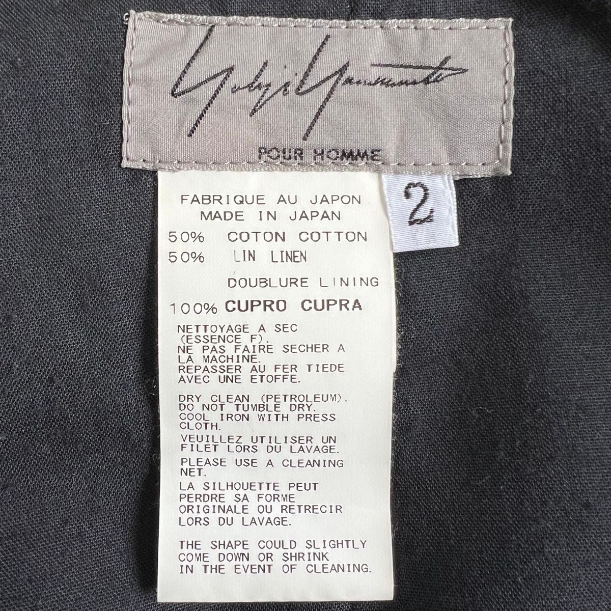 Yohji Yamamoto Flower Embroidered Pants Size US 31 - 4 Thumbnail