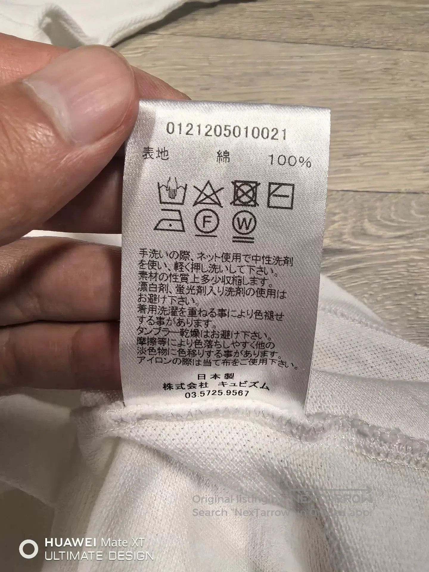 Visvim visvim jumbo weller oversized polo shirt. Size US M / EU 48-50 / 2 - 6 Thumbnail