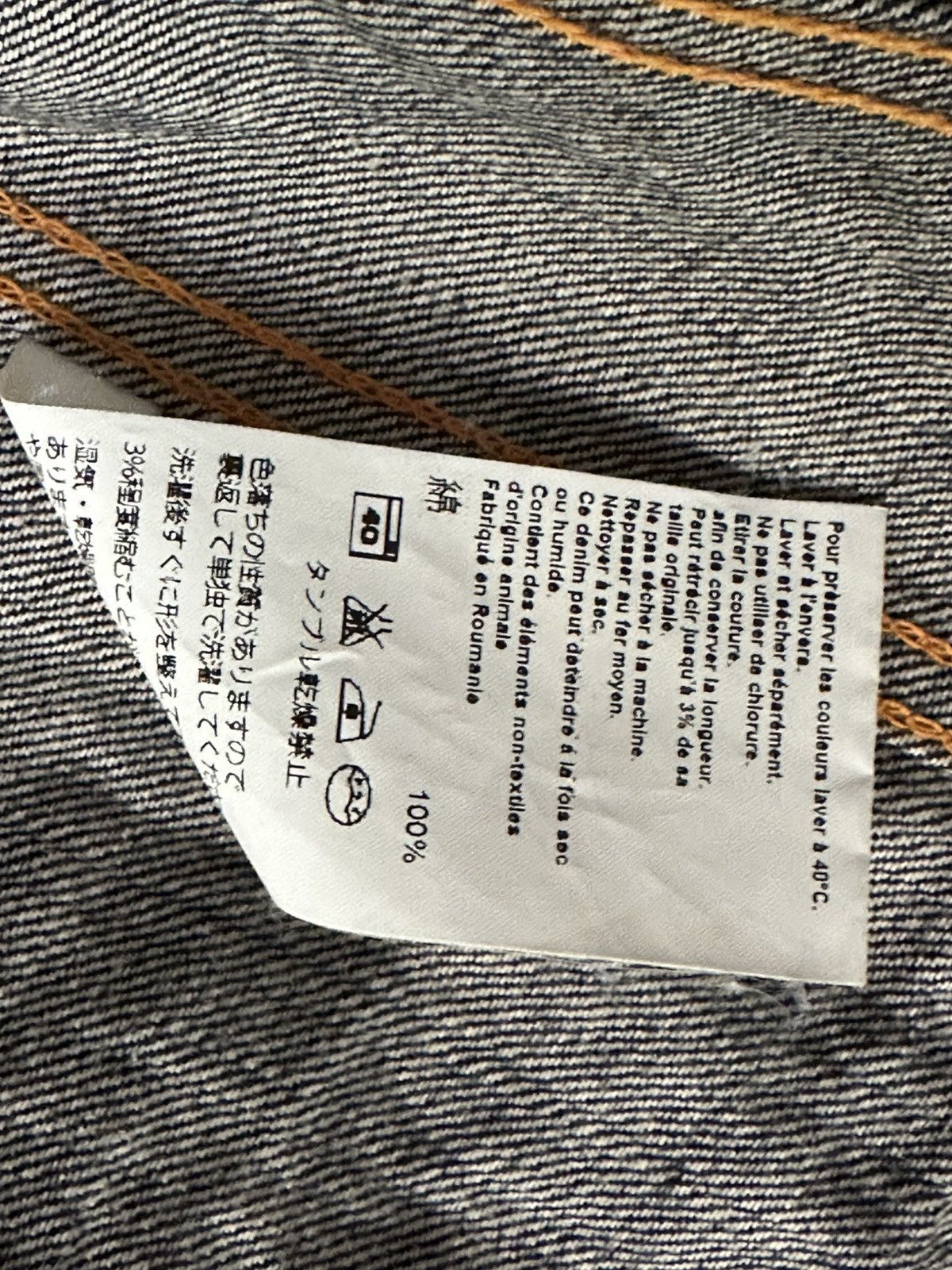 Nudie Jeans Billy Dry Selvage Size US M / EU 48-50 / 2 - 10 Thumbnail