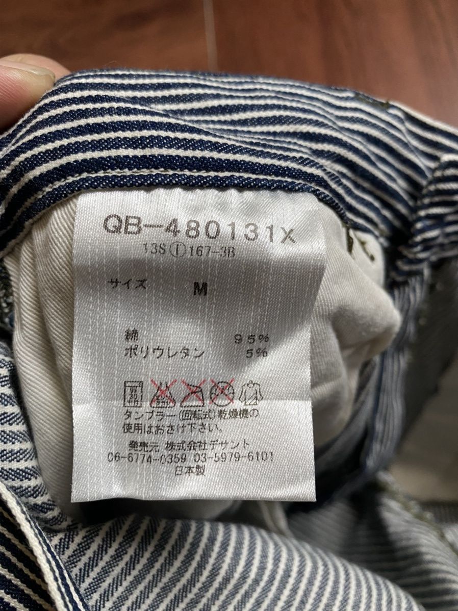 Japanese Brand Sou Sou Le Coq Sportif Hickory Stripe Size US 31 - 6 Thumbnail