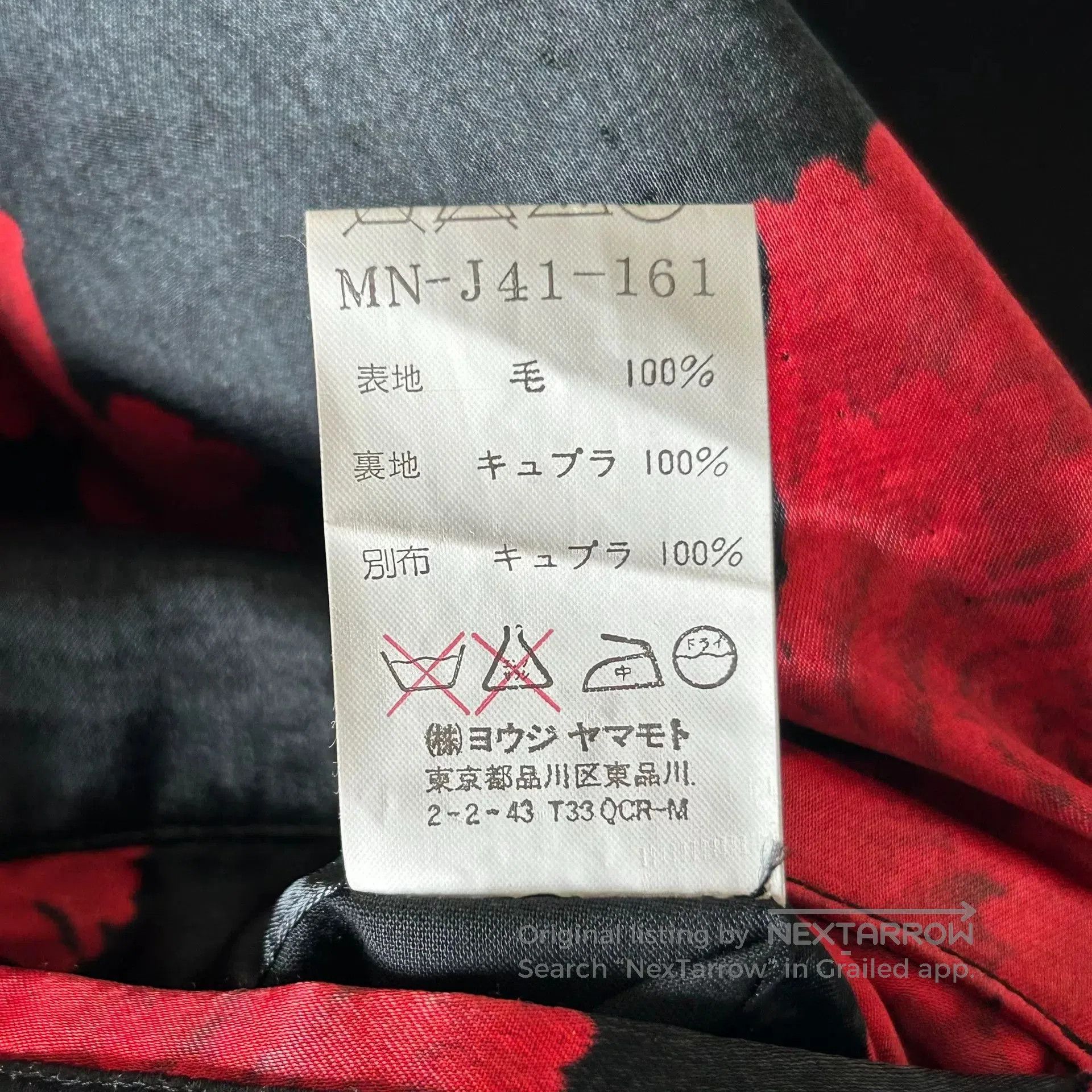 Yohji Yamamoto yohji yamamoto floral silk collar blazer. Size US L / EU 52-54 / 3 - 9 Thumbnail