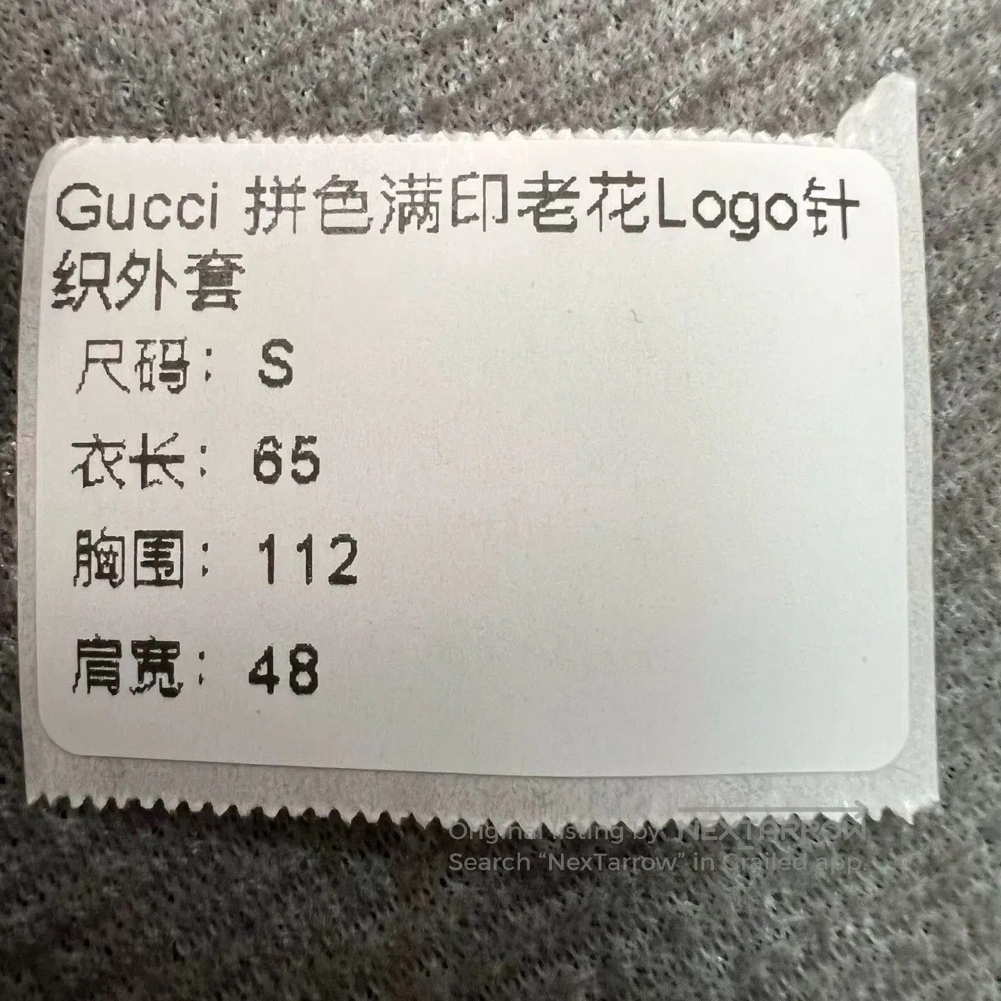 Gucci Gucci Brown GG Logo Zip Knit Jacket. Size US S / EU 44-46 / 1 - 7 Thumbnail