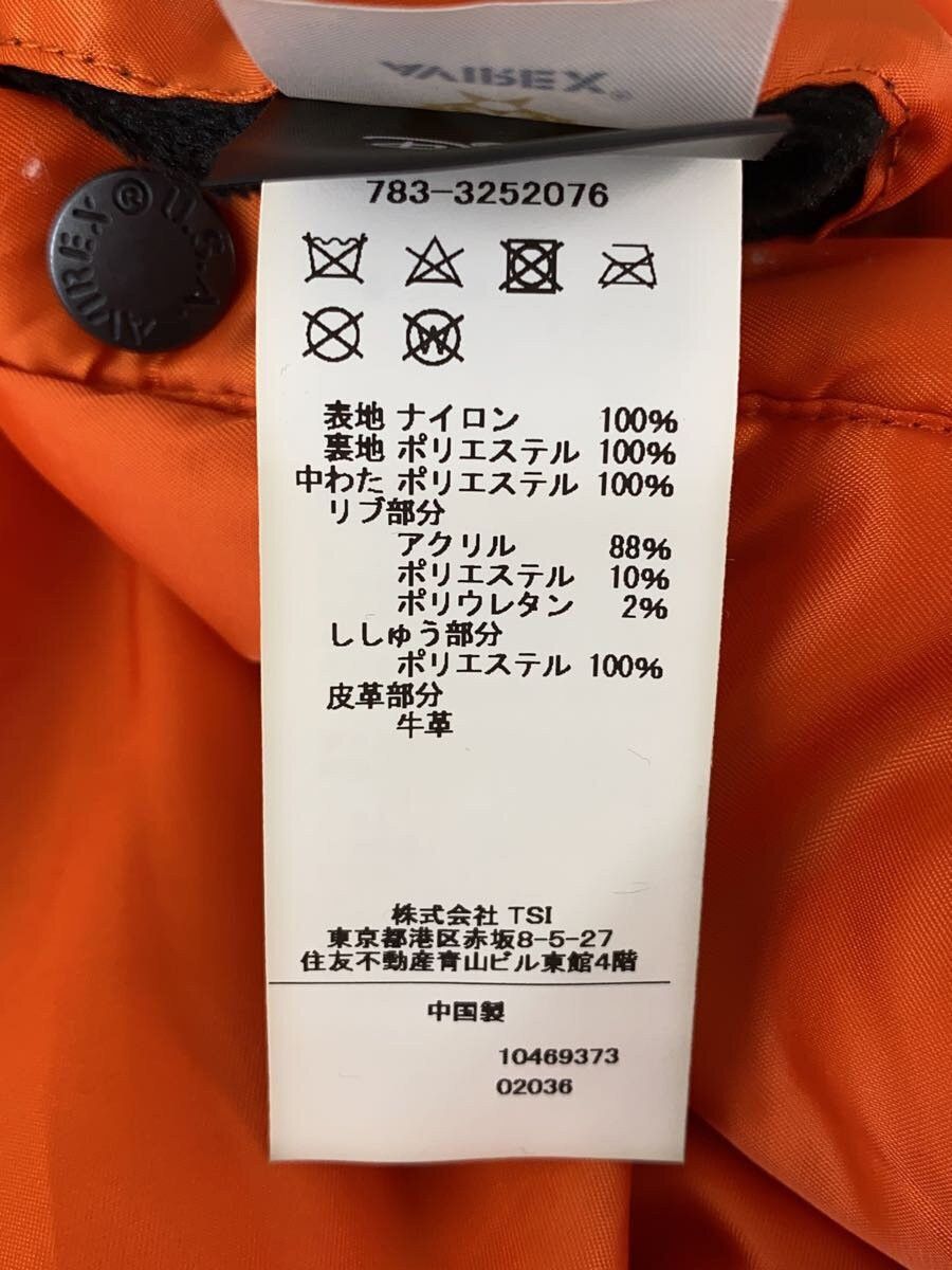 Avirex Avirex Nylon Award Jacket Black Size US M / EU 48-50 / 2 - 4 Thumbnail