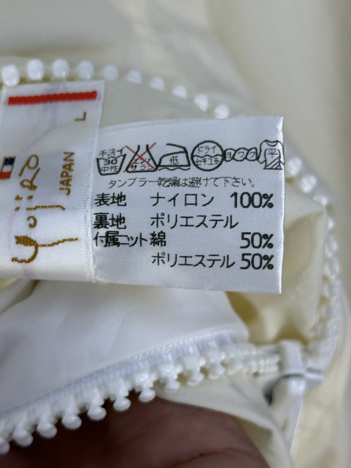 Japanese Brand Yujiro Ishihara Reversible Windbreaker Jacket Size US L / EU 52-54 / 3 - 17 Thumbnail