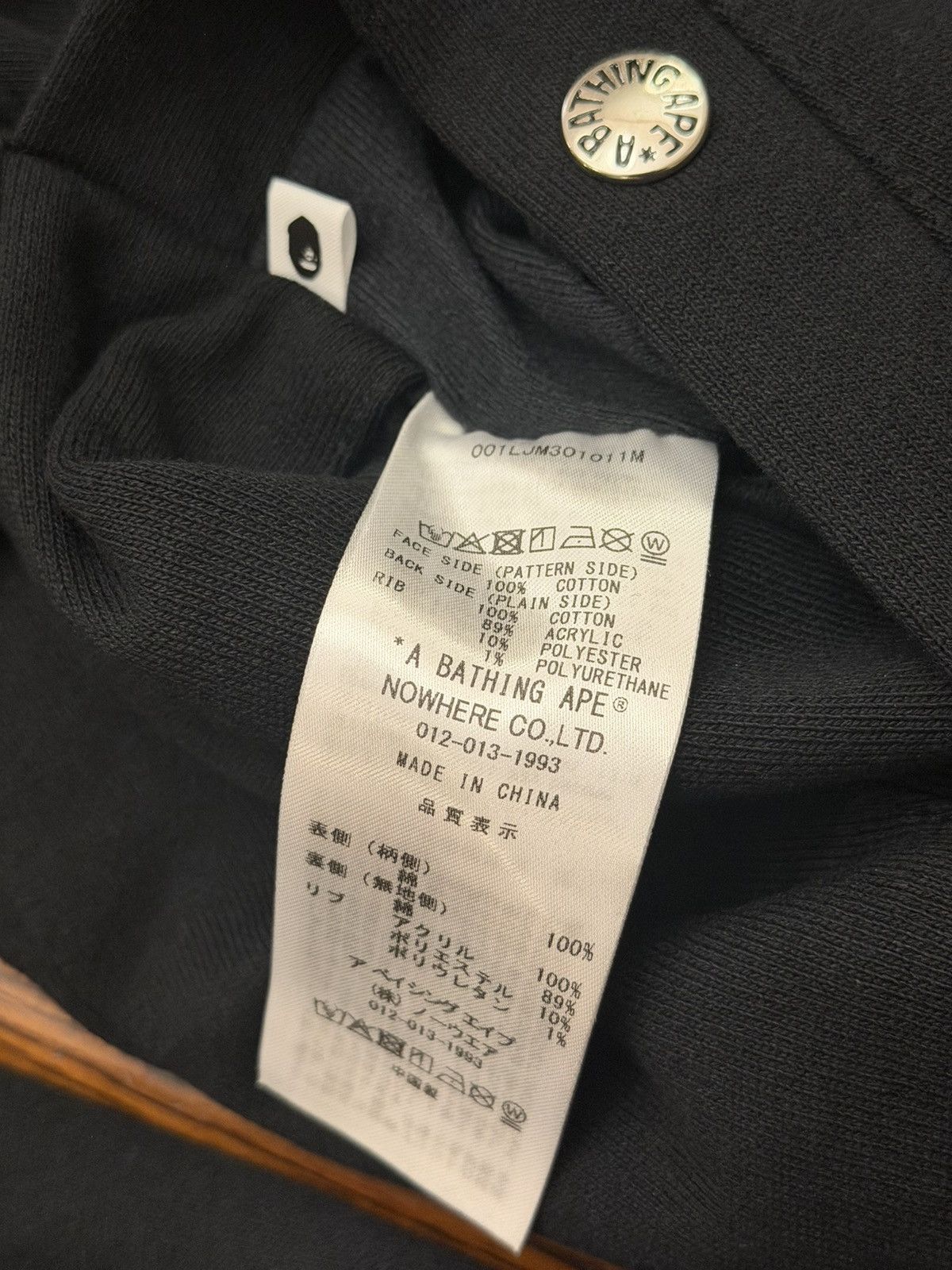 Bape BAPE REVERSIBLE HOODED JACKET Size US XL / EU 56 / 4 - 9 Thumbnail