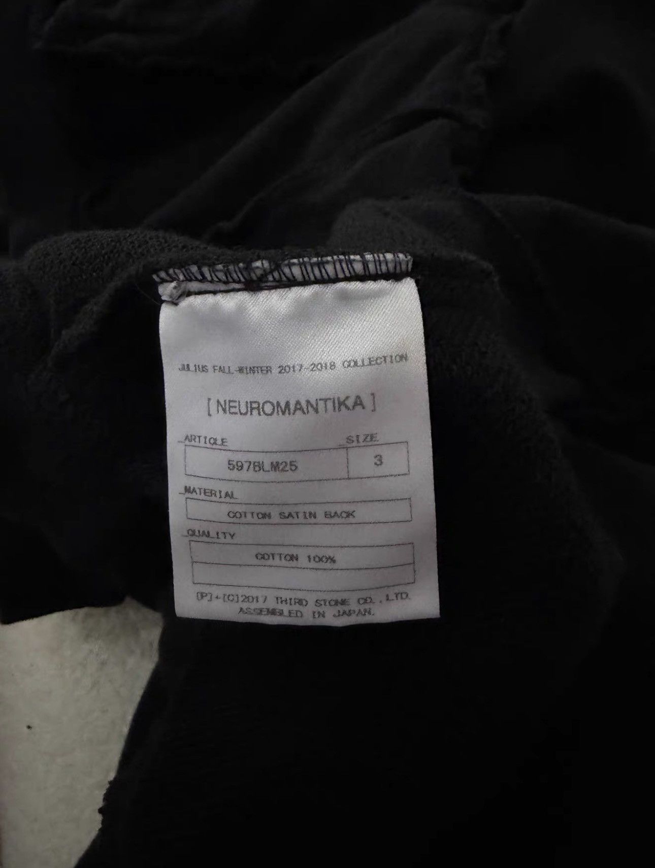 Julius AW17 Julius Sample Parachute Layered bomber jacket Size US L / EU 52-54 / 3 - 7 Thumbnail
