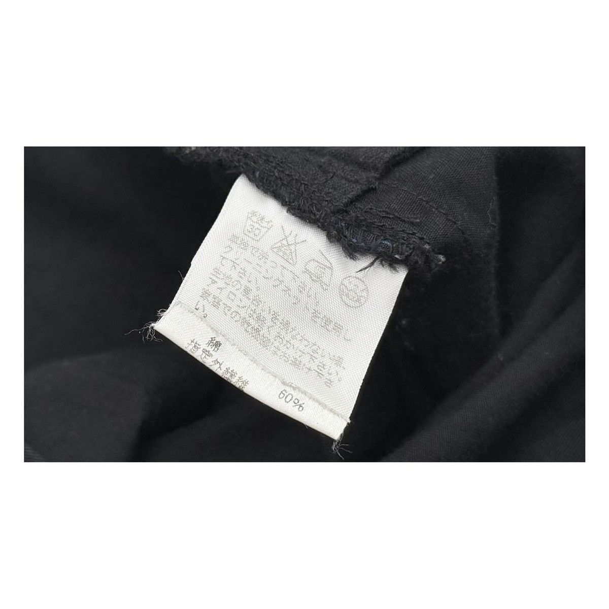 Issey Miyake Sunao Kuwahara ISSEY MIYAKE Pants Size US 30 / EU 46 - 5 Thumbnail