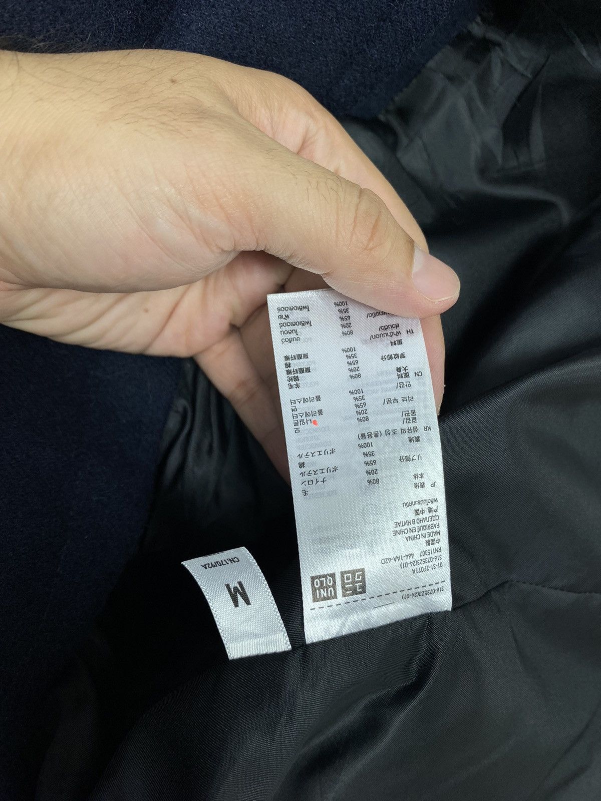 Undercover × Uniqlo Rare‼️ Undercover X Uniqlo Wool Pea Coat Size US S / EU 44-46 / 1 - 8 Thumbnail
