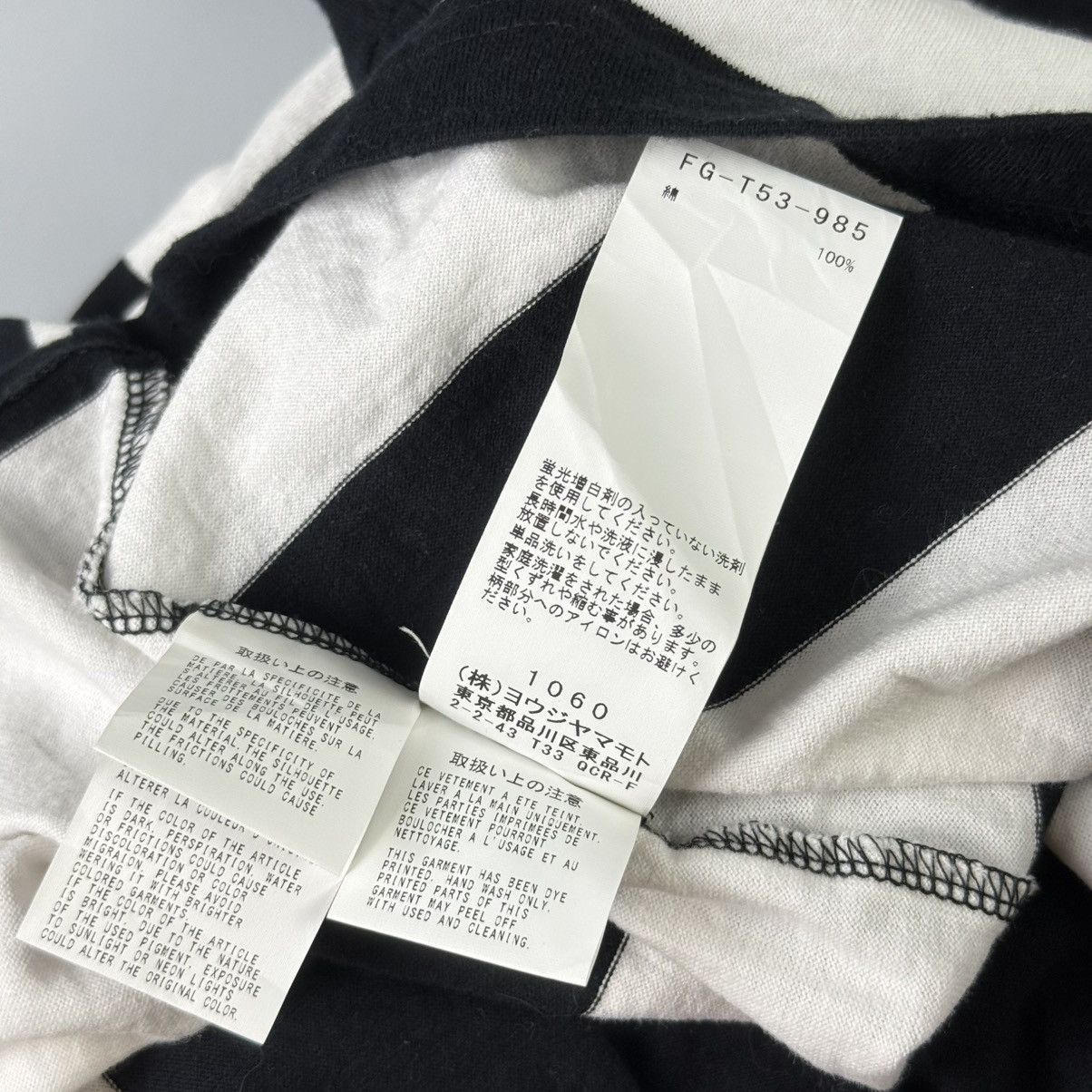 Yohji Yamamoto Yohji Yamamoto - S/S22 - Printed Striped Longsleeve T-Shirt Size US M / EU 48-50 / 2 - 10 Thumbnail