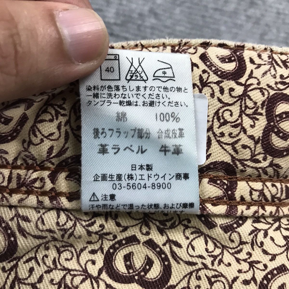 Edwin × Japanese Brand EDWIN JAPANESE BAGGY ACID WASH JEANS PANTS Size US 32 / EU 48 - 19 Thumbnail
