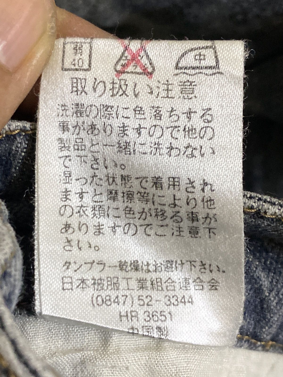 Japanese Brand Vintage Japanese Brand Distressed Rock Style Loose Jeans Size US 34 / EU 50 - 17 Thumbnail