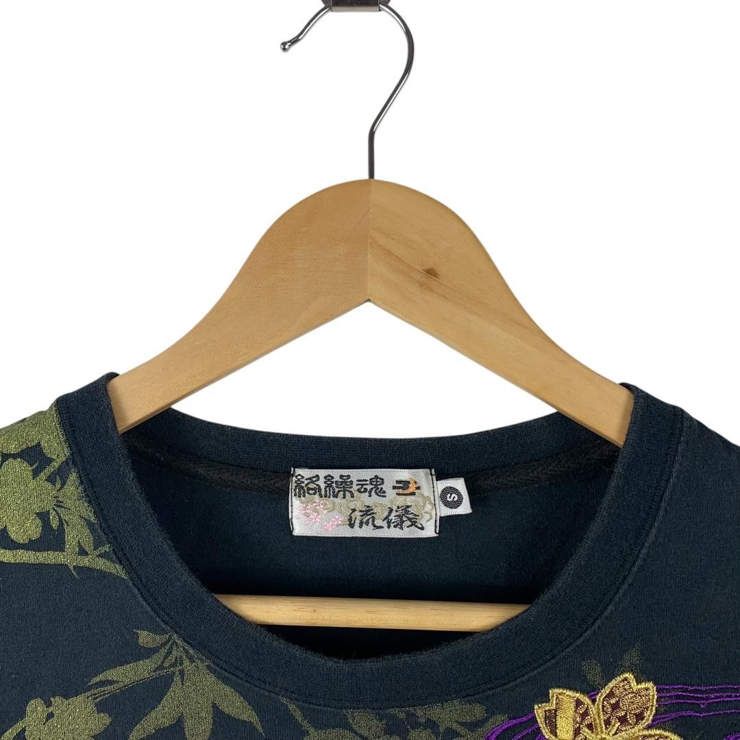 Karakuri Tamashii KARAKURI TAMASHI japanese culture embroidery women tee Size S / US 4 / IT 40 - 5 Thumbnail