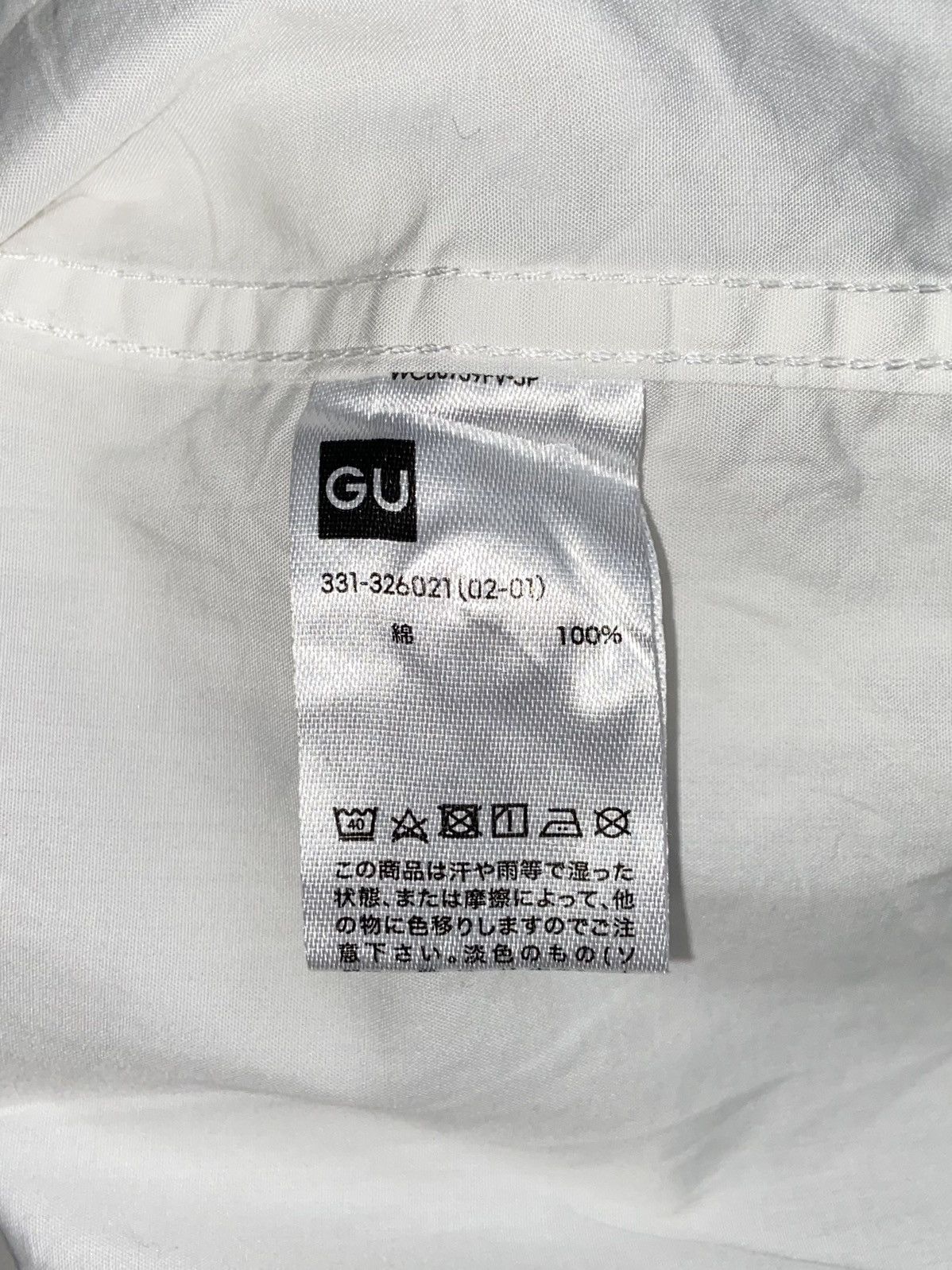 GU GU White Shirt Size US XL / EU 56 / 4 - 7 Thumbnail