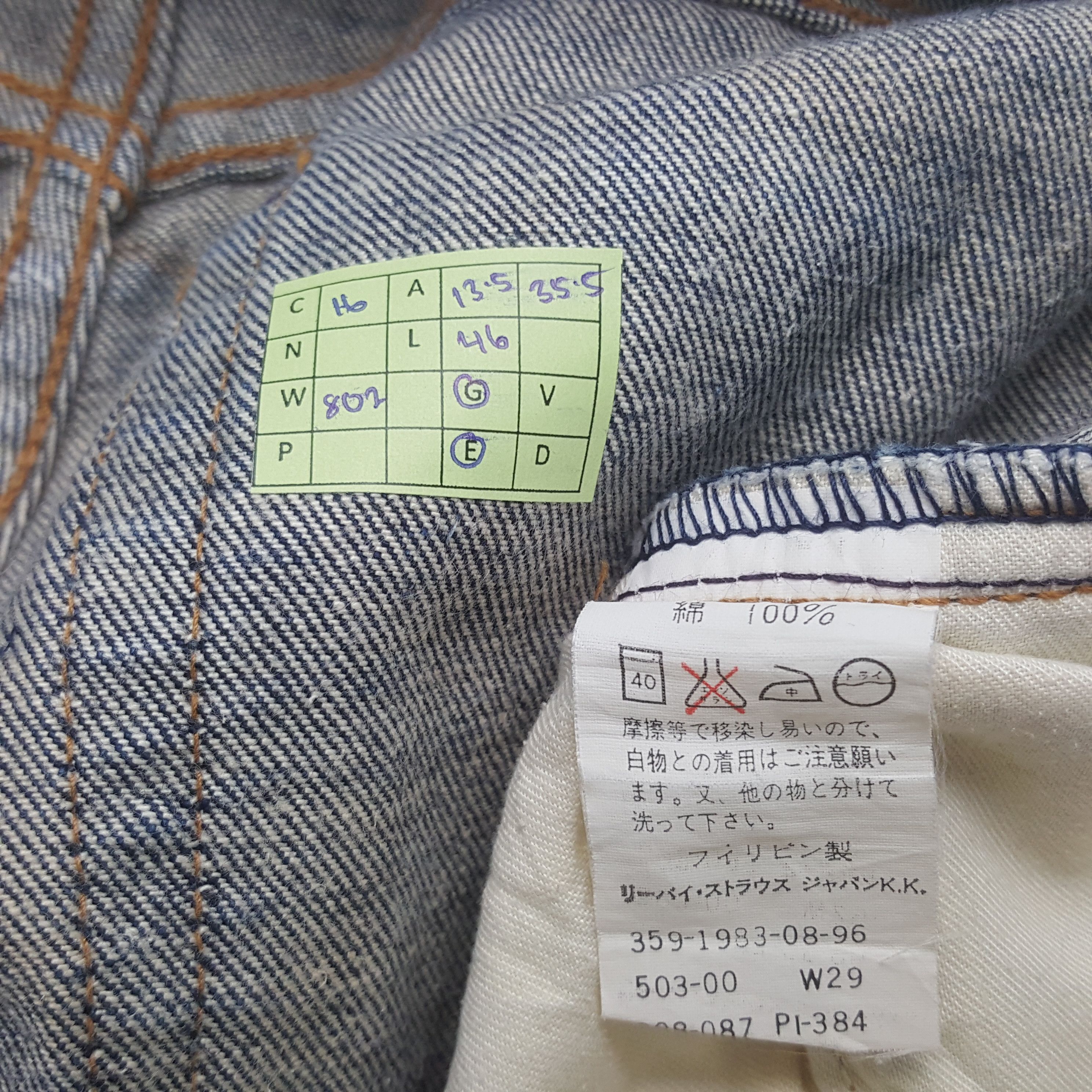 Vintage Vintage Levi's American Selvedge Denim Jeans RR16 Size US 27 - 8 Thumbnail