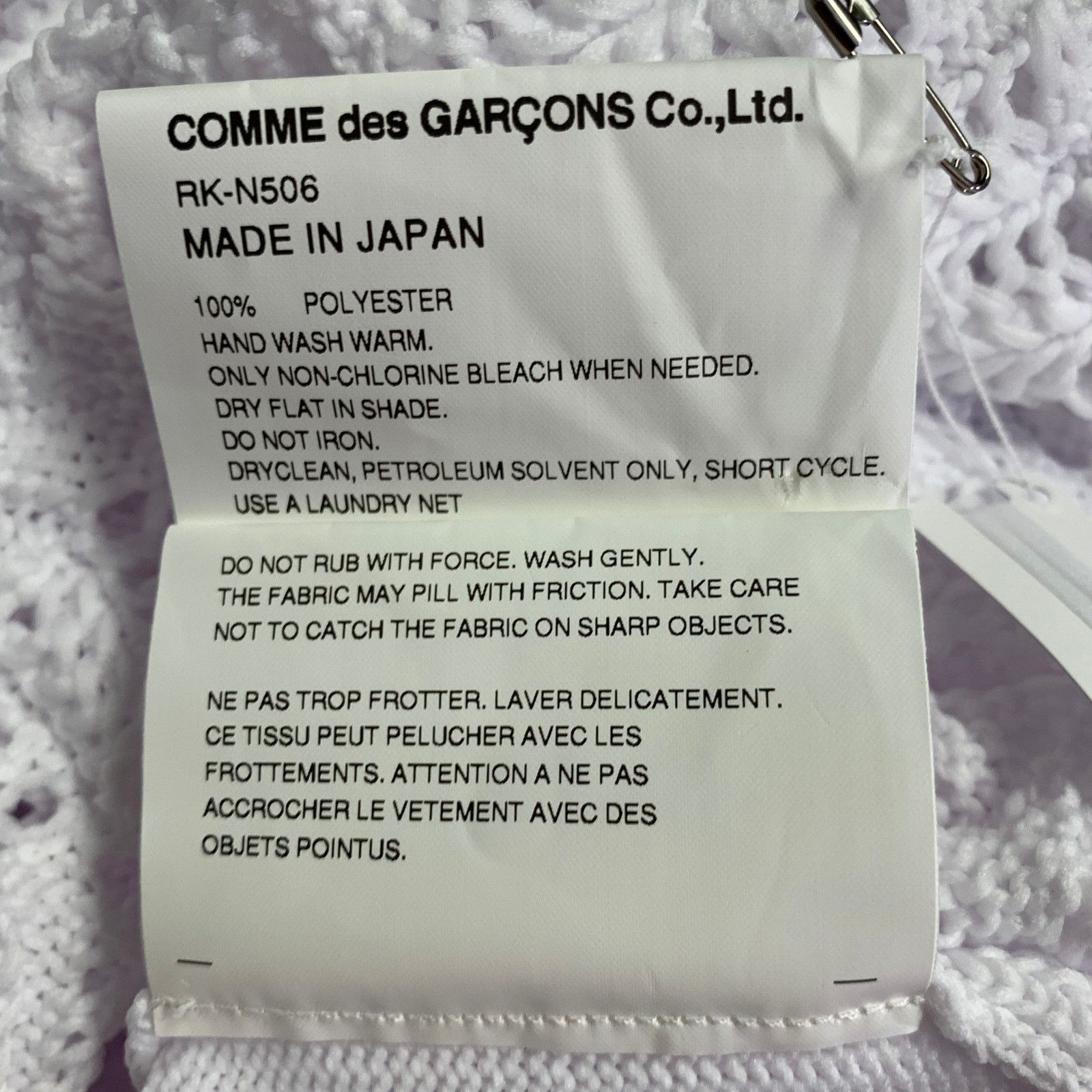 Comme des Garcons 2022 Size L White Cable Knit Polyester Crew Neck Sweater Size L / US 10 / IT 46 - 6 Thumbnail