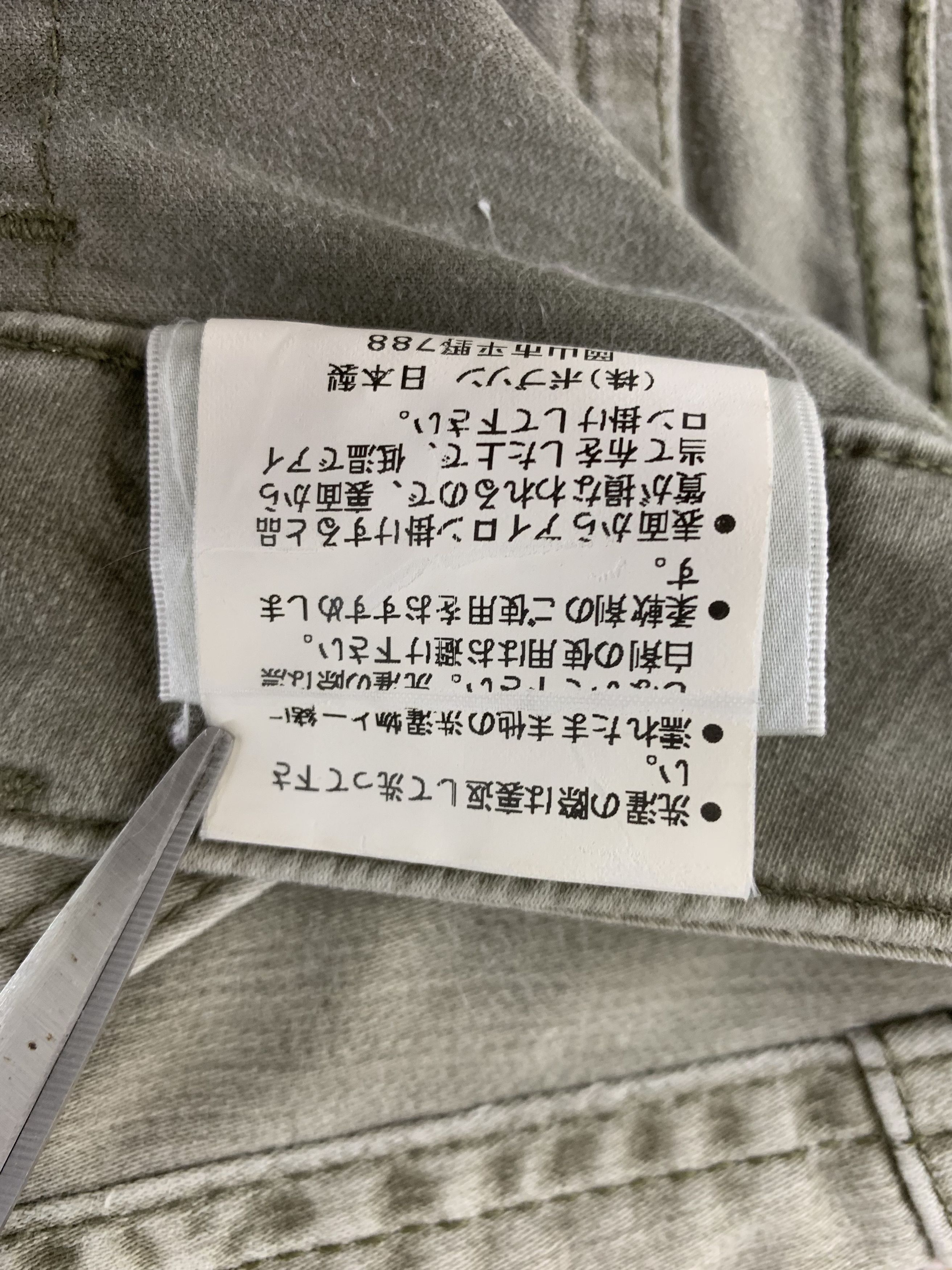 Japanese Brand × Vintage Rural Pants size 31 Size 31" - 6 Thumbnail
