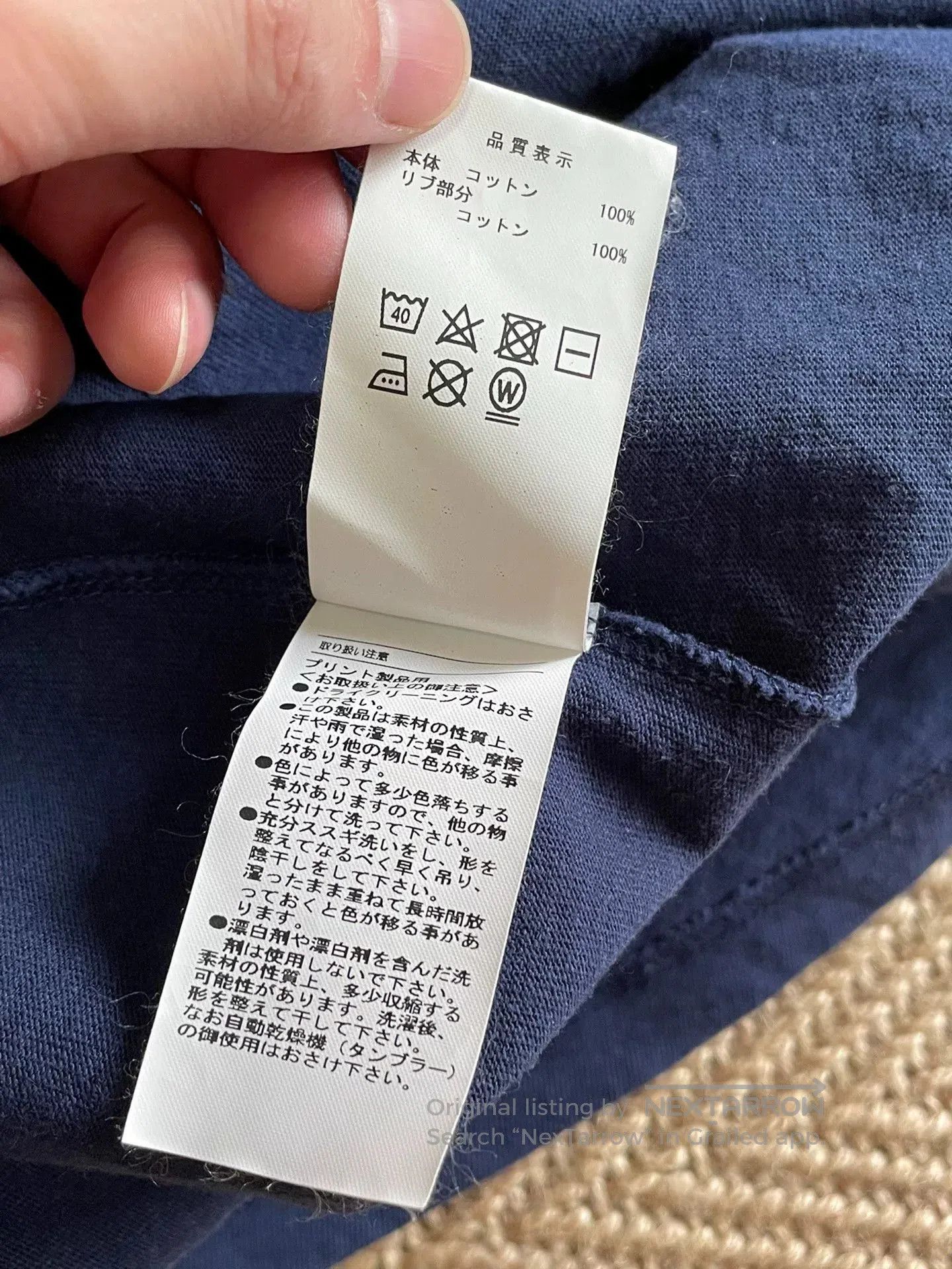 Descendant Descendant Cetus RonHerman Limited LS T. Size US M / EU 48-50 / 2 - 7 Thumbnail
