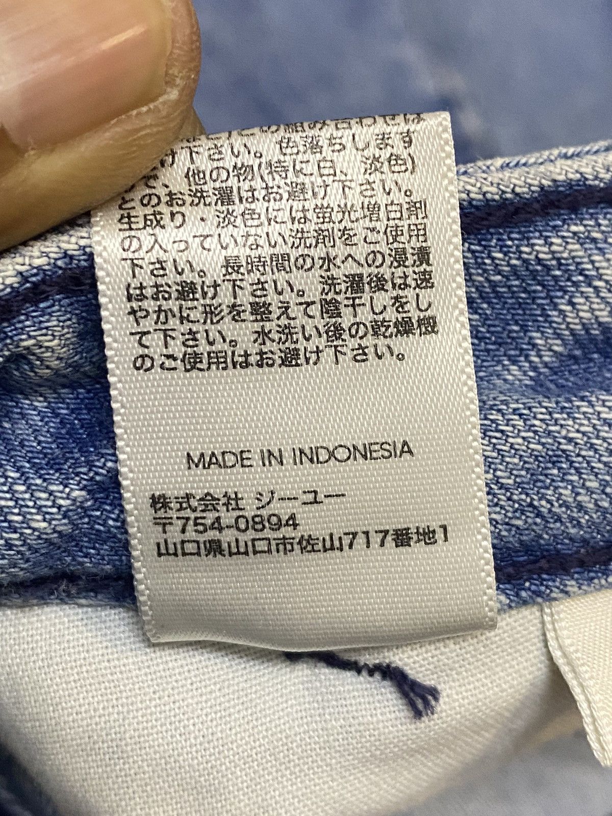 GU Vintage Japanese Brands Faded Wash Super Baggy Style Jeans Size 26" / US 2 / IT 38 - 9 Thumbnail