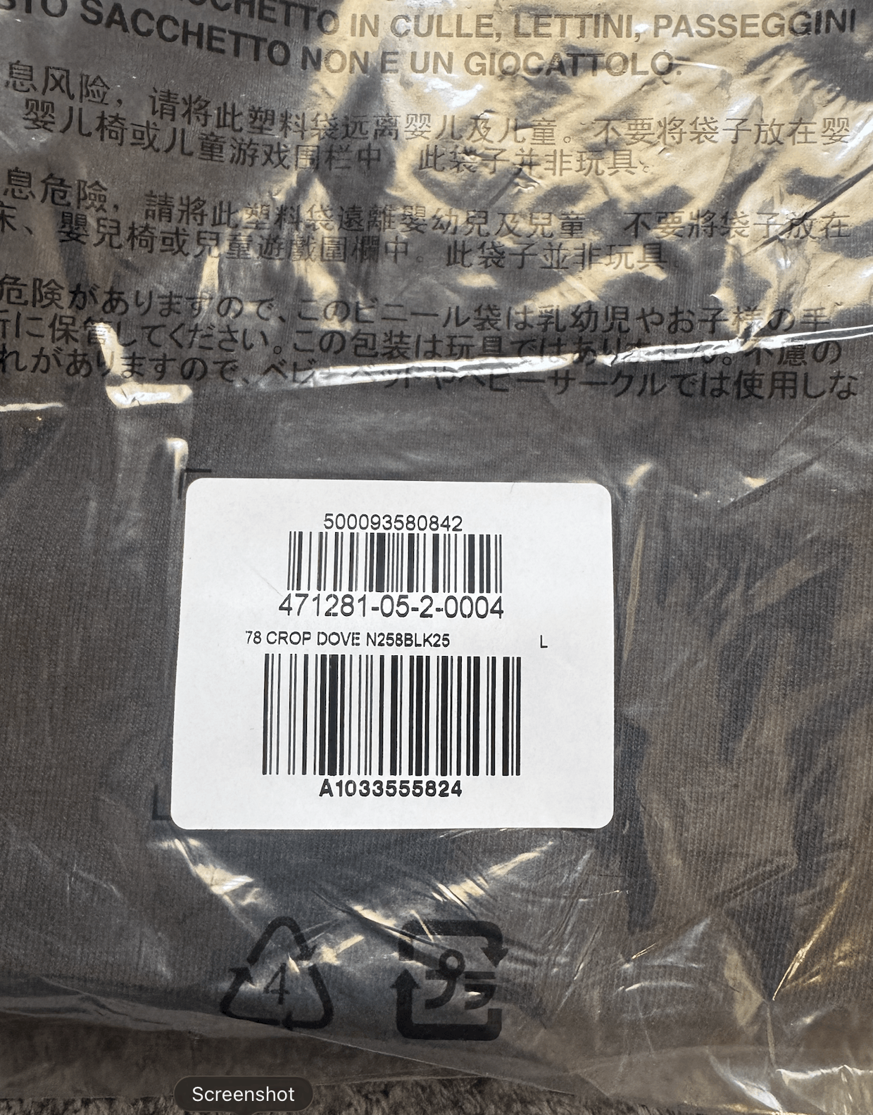 Balenciaga × Gap × Yeezy NIB Yeezy GAP 78 Crop Dove sz L Size US L / EU 52-54 / 3 - 2 Thumbnail