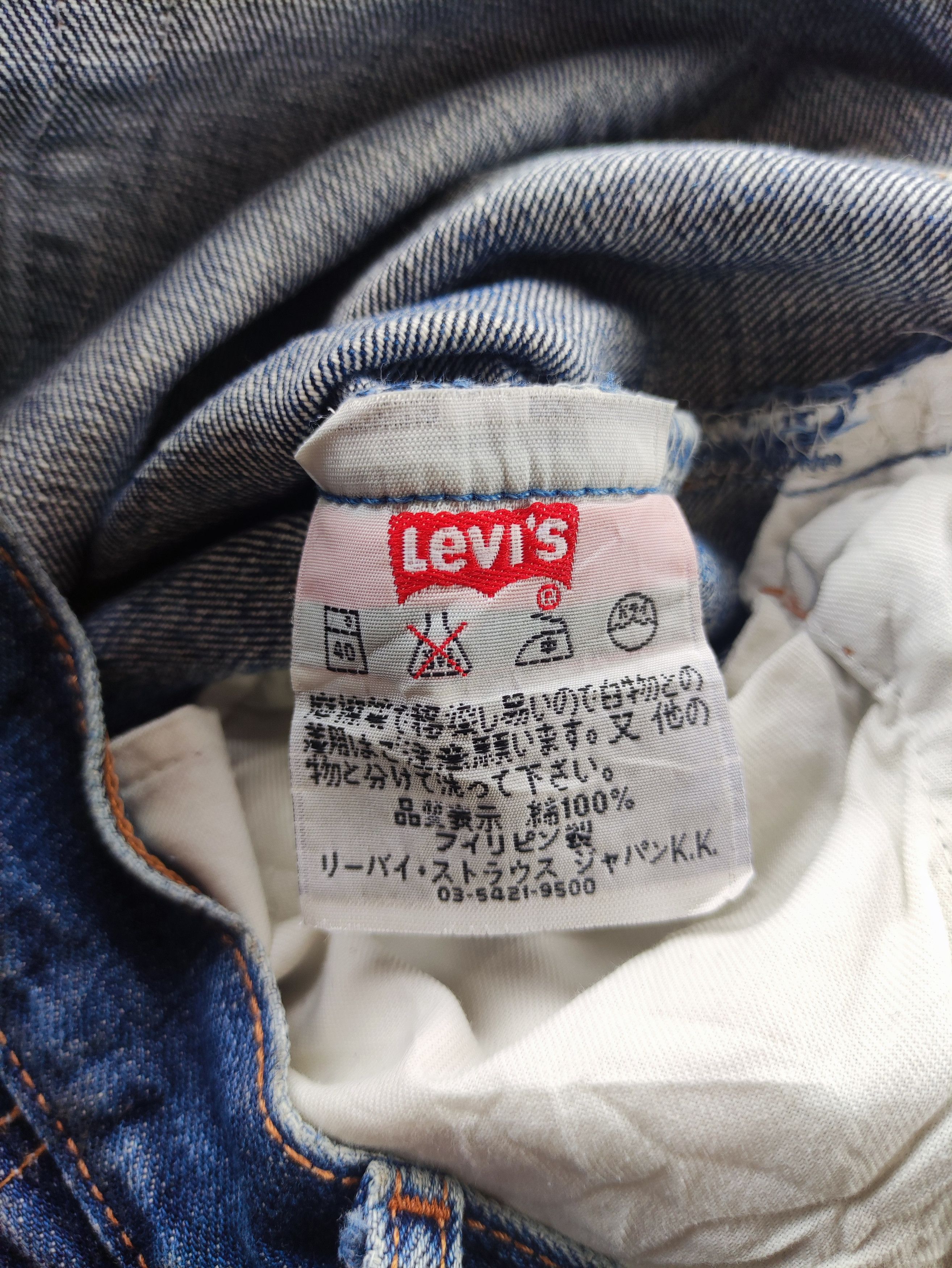Levi's Vintage Levi's Brand Ripped Faded Denim Pants Size US 31 - 7 Thumbnail