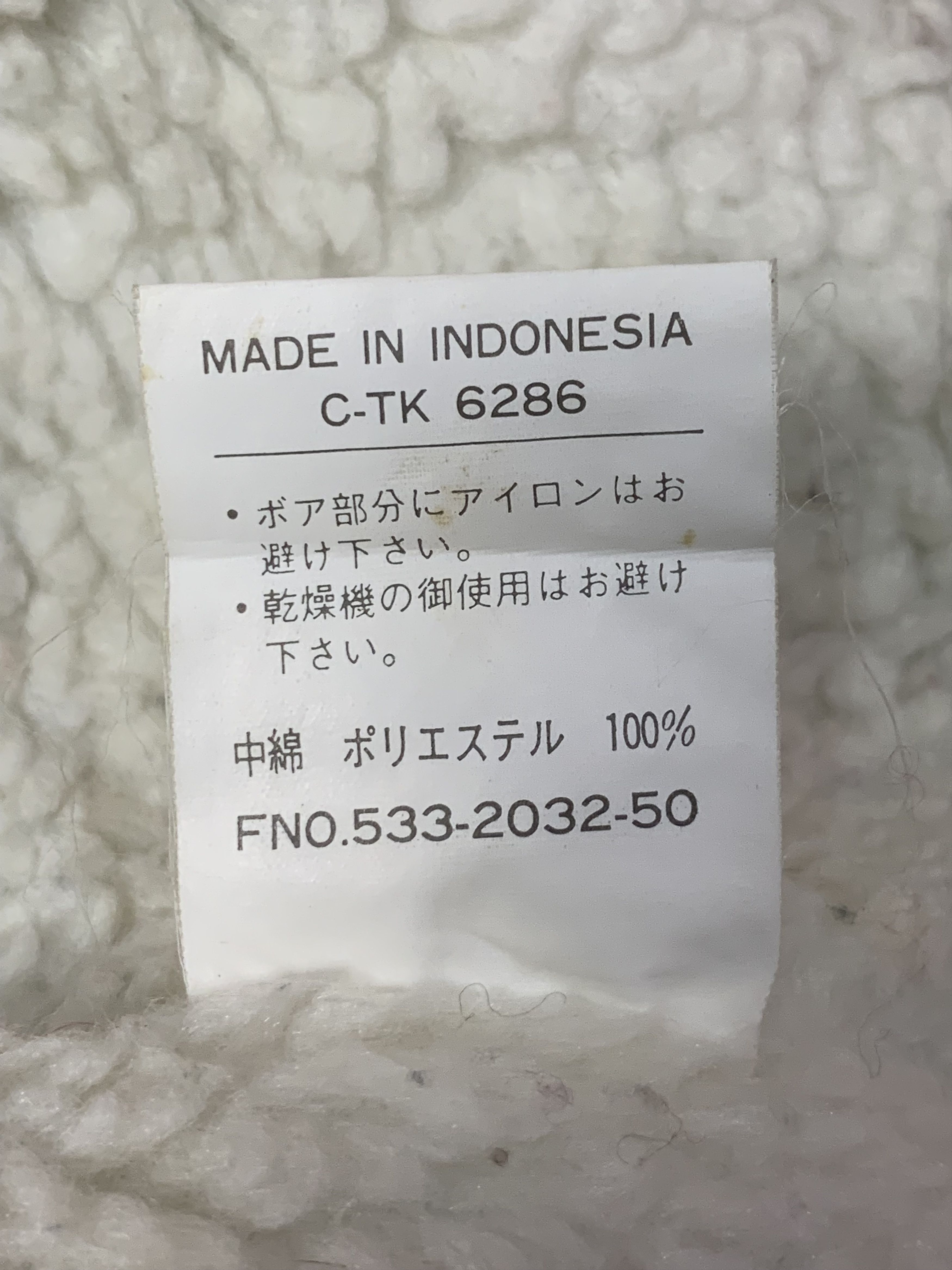Converse × Vintage Rare Vintage Converse All Star Big Logo Sherpa Jackets Size US M / EU 48-50 / 2 - 6 Thumbnail