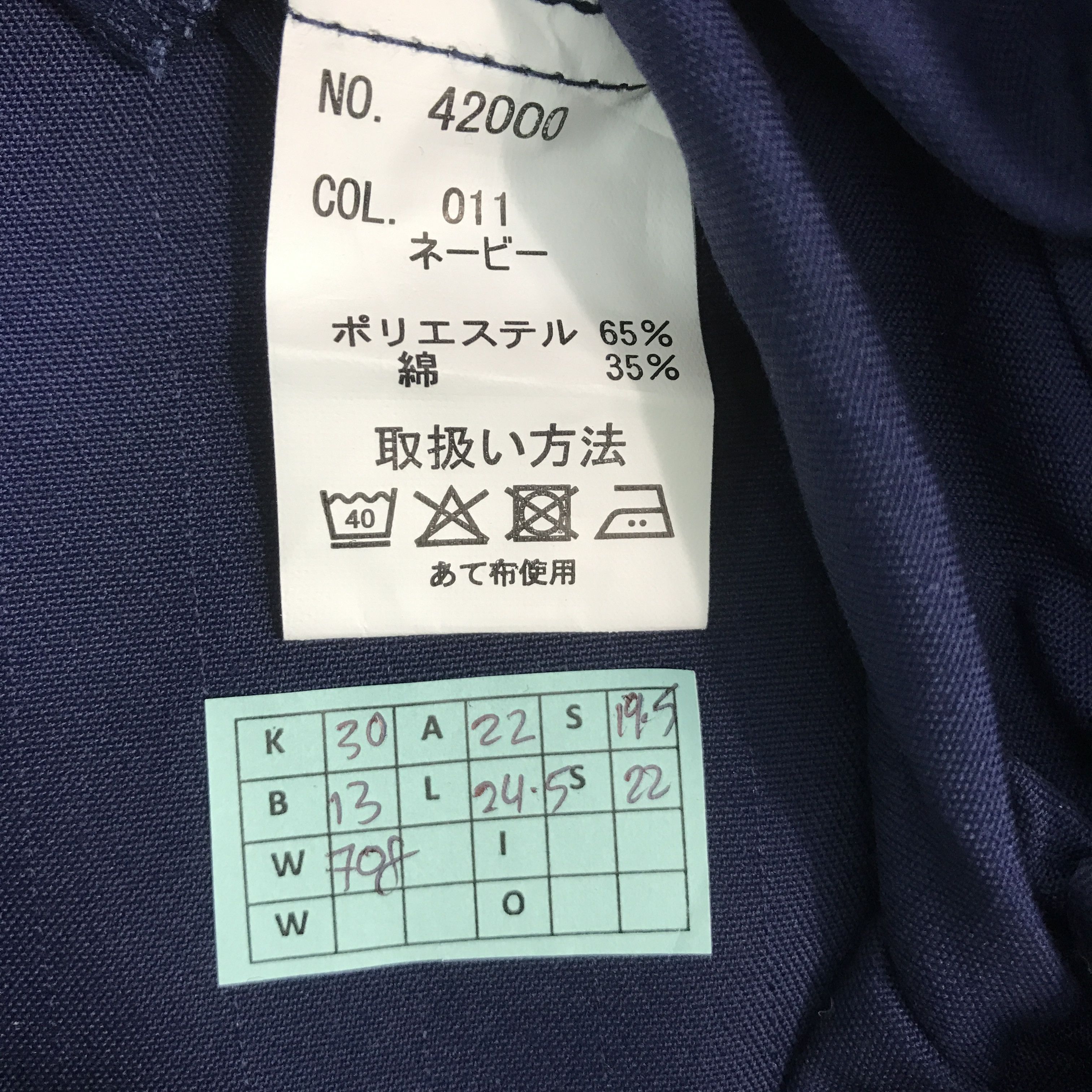 Japanese Brand × Sports Specialties MUGEN POWER MUGEN F1 HONDA RACING JACKET Size US L / EU 52-54 / 3 - 12 Thumbnail