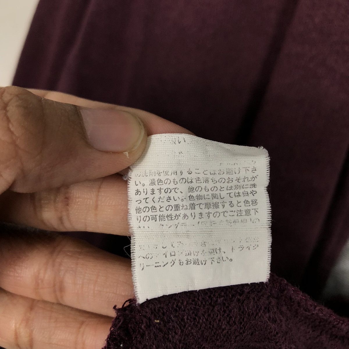 Japanese Brand 📌Vintage Light Cardigan Jacket Coney D Issey Miyake Size US M / EU 48-50 / 2 - 21 Thumbnail