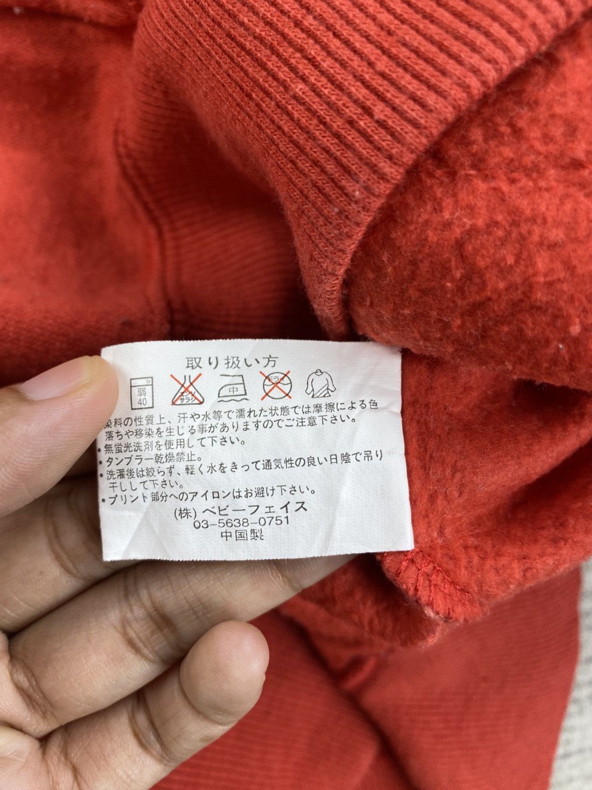 If Six Was Nine × Japanese Brand Vintage Beaumere Mauloa Spirits Print Sweatshirt Hoodie Size US L / EU 52-54 / 3 - 9 Thumbnail