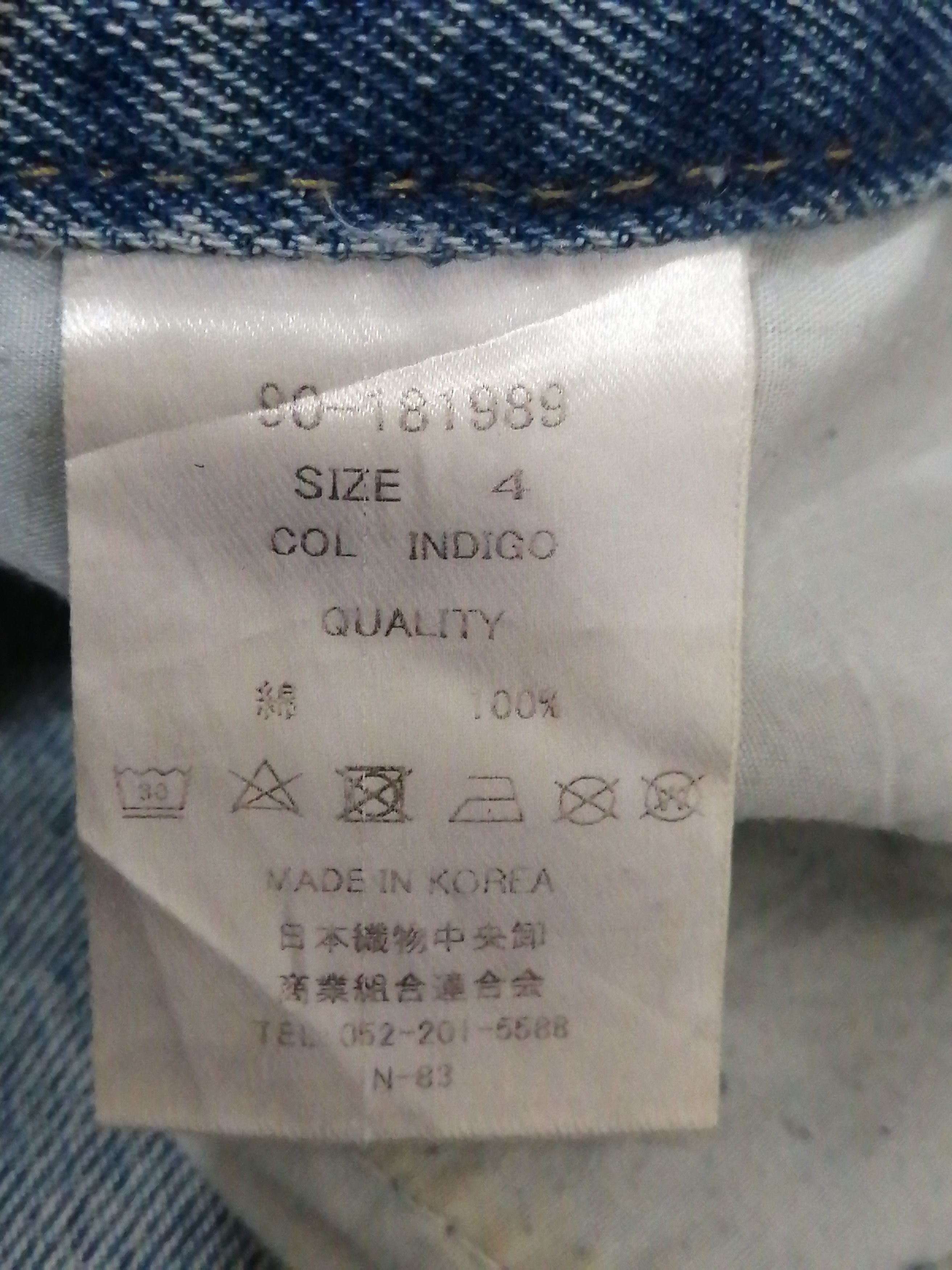 Other GALLIS ADDICTION GARMENTS DISTRESSED DENIM Size US 36 / EU 52 - 7 Thumbnail